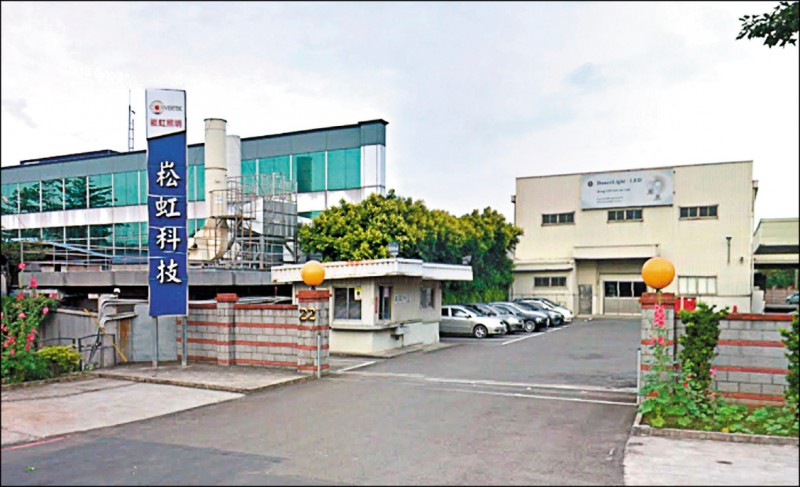 崧虹科技爆發前董座涉嫌掏空、洩漏營業祕密給中國企業的弊案。（翻攝自Google　Map）