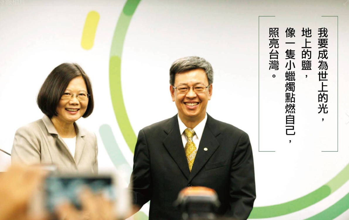 副總統陳建仁今發布公開信，給民進黨和蔡英文的支持者，信中不僅提到將不競選副總統連任，也期盼「勇敢做對的事」的蔡總統，會被大家珍惜。（翻攝陳建仁臉書）