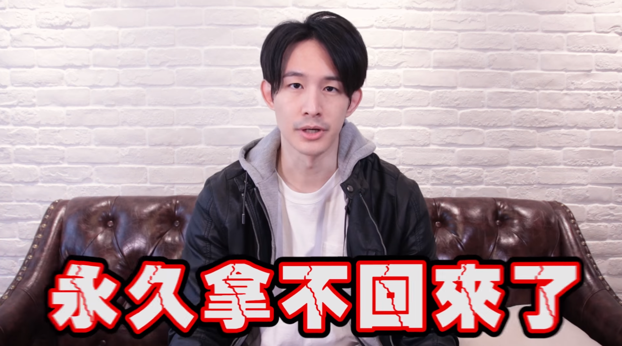 網紅波特王的公司粉專遭臉書關閉，他直言「很明顯是被詐騙集團針對」。（翻攝臉書：波特王Potter King）