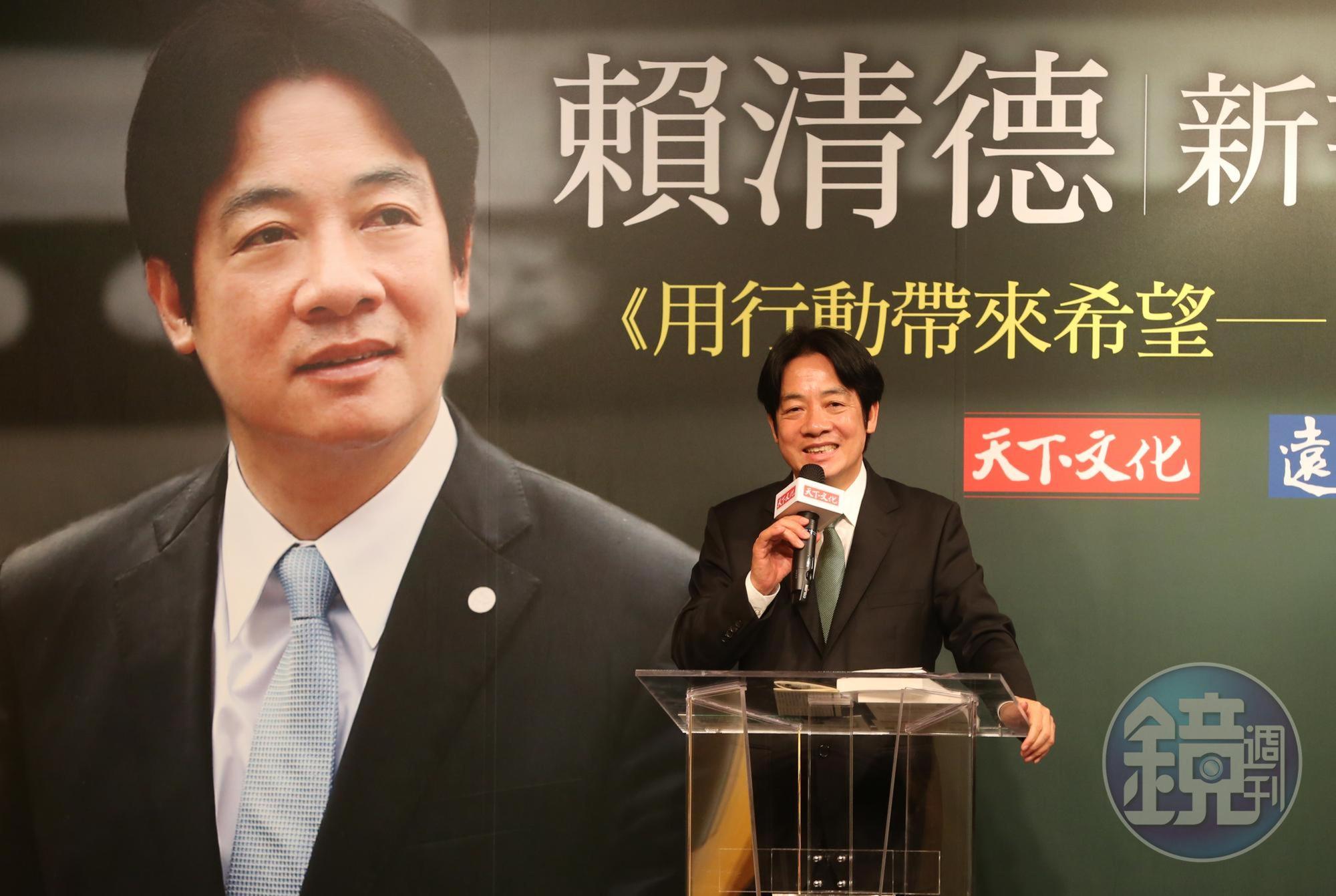 民進黨總統黨內初選候選人賴清德今出席新書發表會。