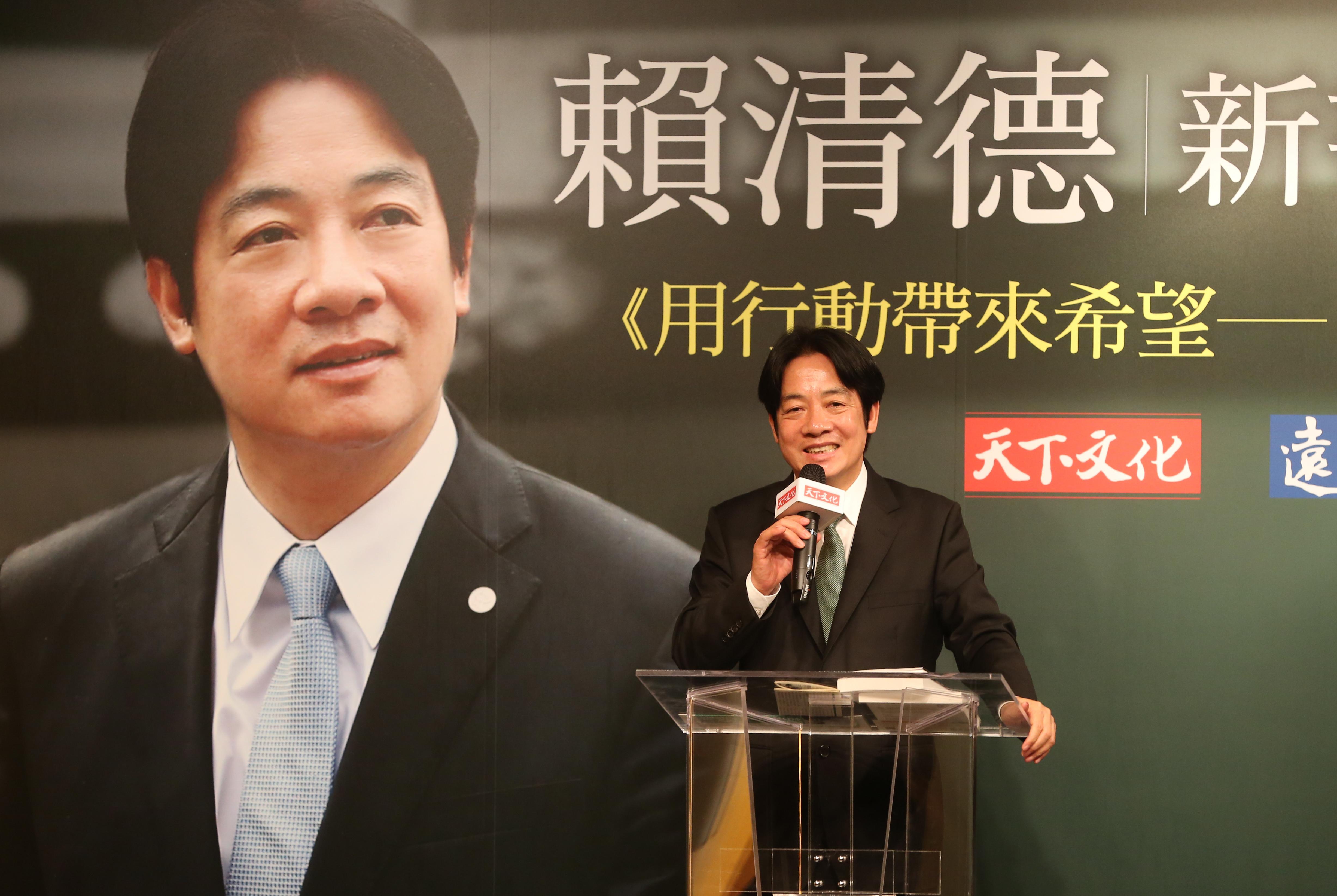 民進黨總統黨內初選候選人賴清德今出席新書發表會。