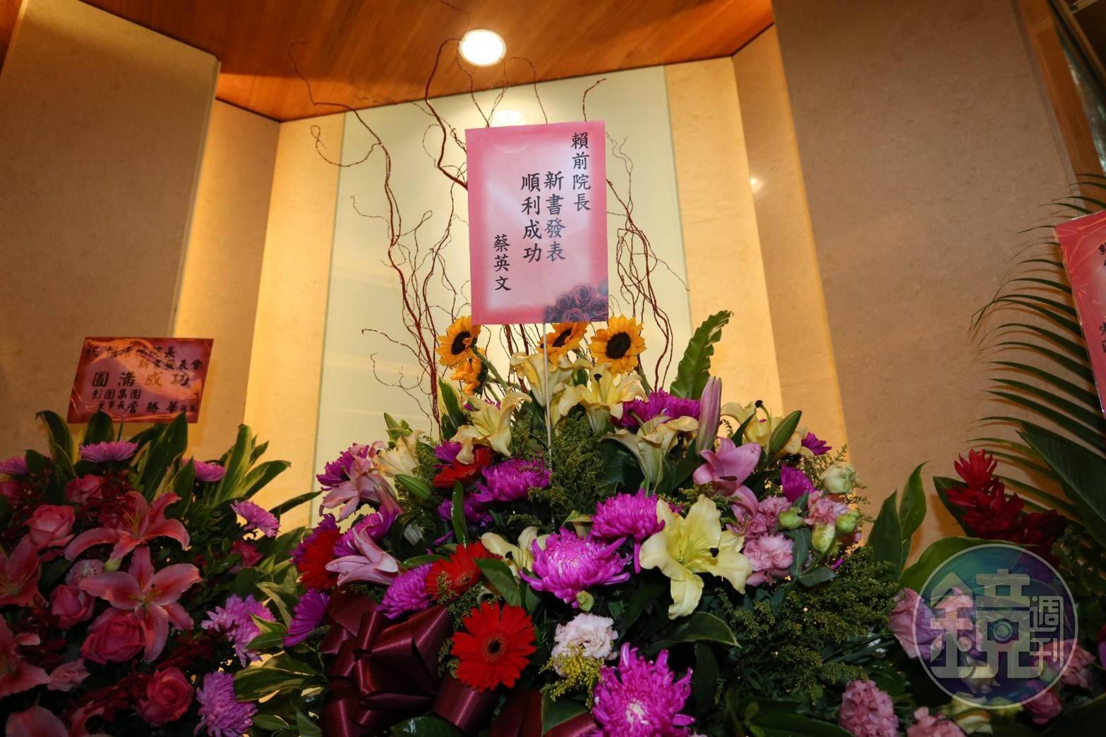 總統蔡英文送花祝賀賴清德新書發表會成功。
