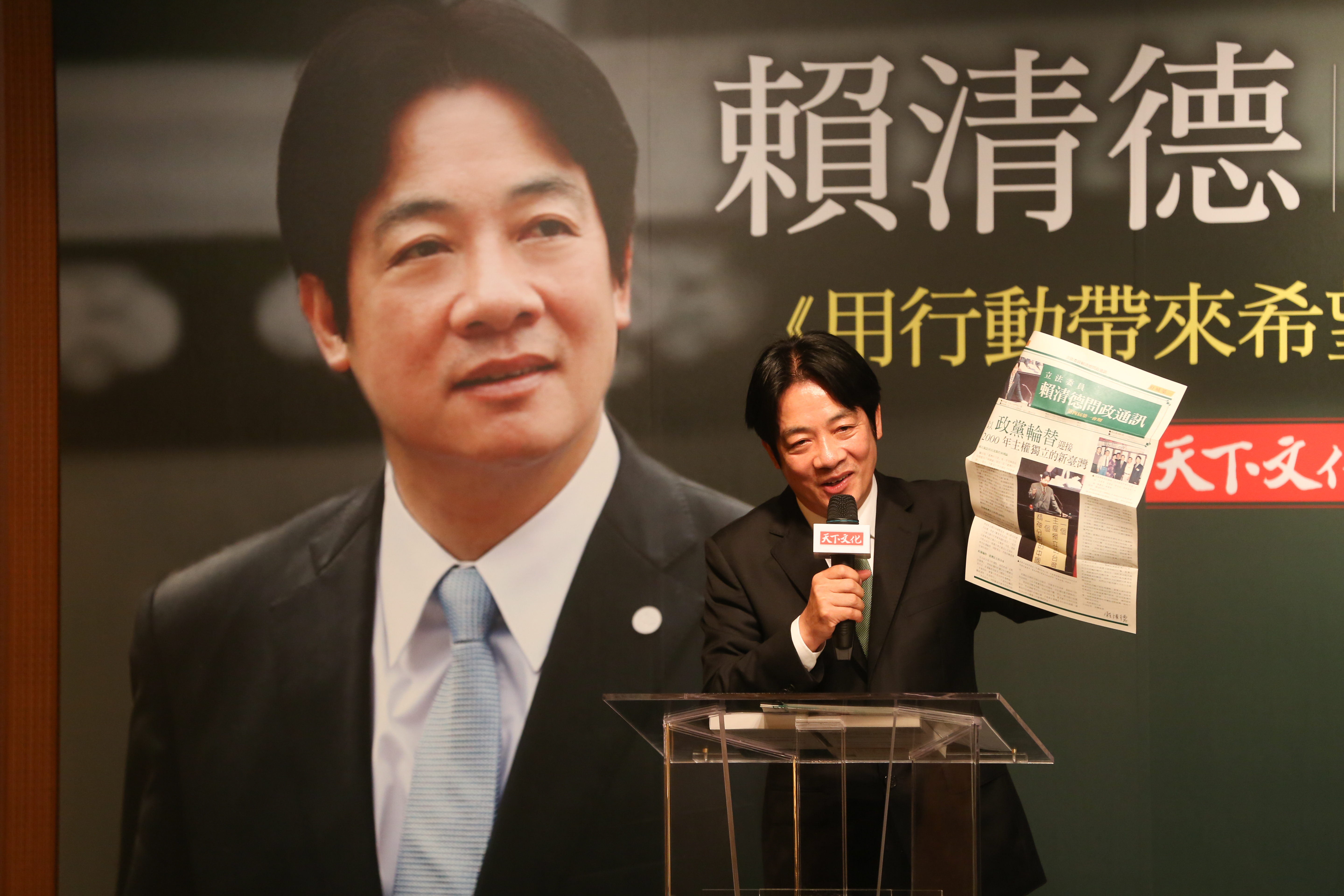 賴清德拿出過去立委時期的問政通訊強調出書不是為了選舉。