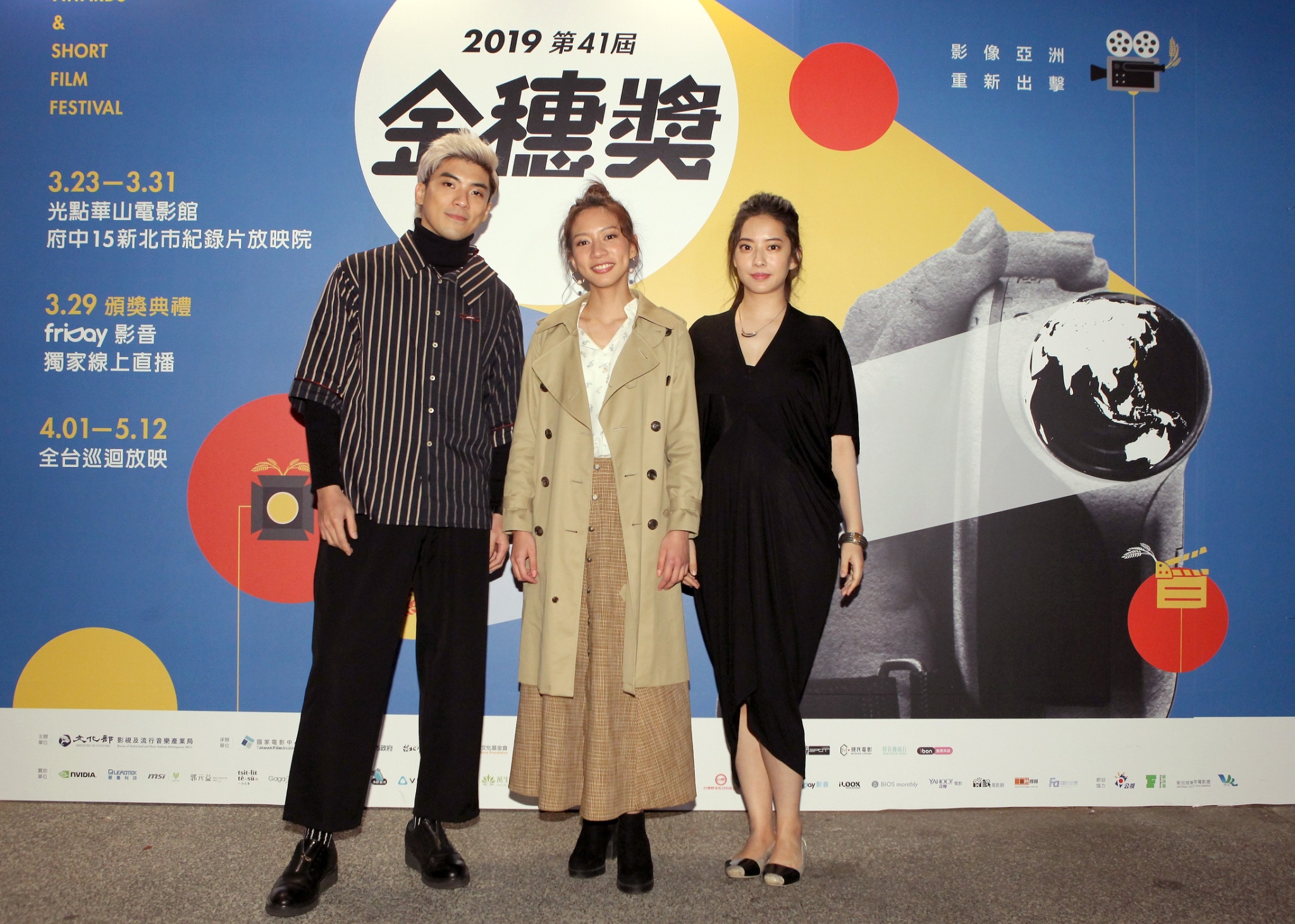 金穗獎《我們與惡的距離》擔任開幕片，主演林哲熹、陳妤、周采詩出席盛會。（公視提供）