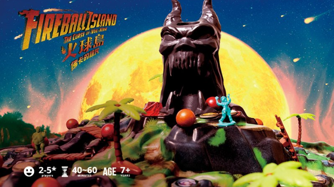 《火球島》台灣中文版創台灣桌遊集資紀錄。（翻攝自嘖嘖集資平台）