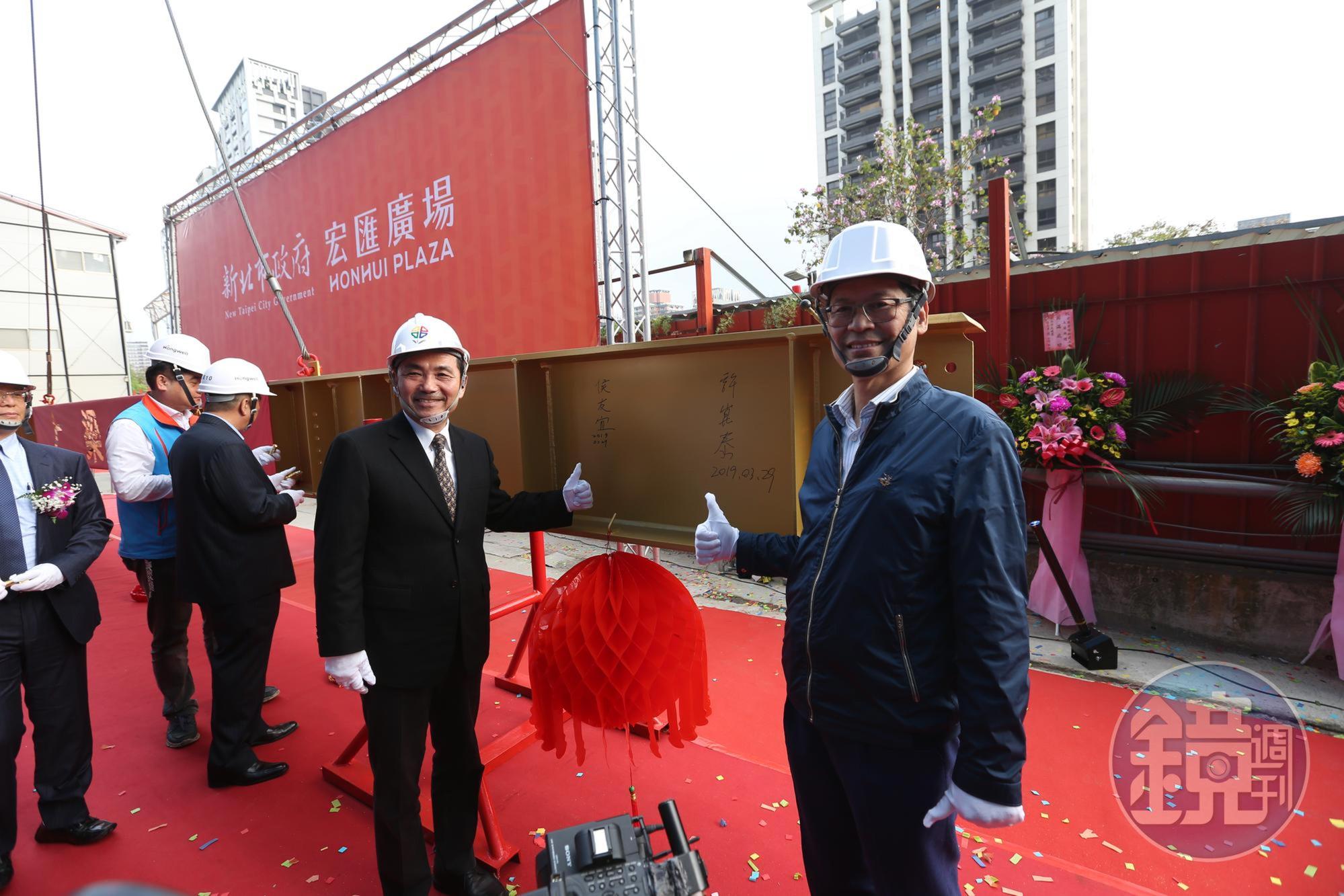 新北市市長侯友宜（右二）與宏匯集團董事長許崑泰（右一） 29日共同為新莊「宏匯廣場」主持上梁典禮。