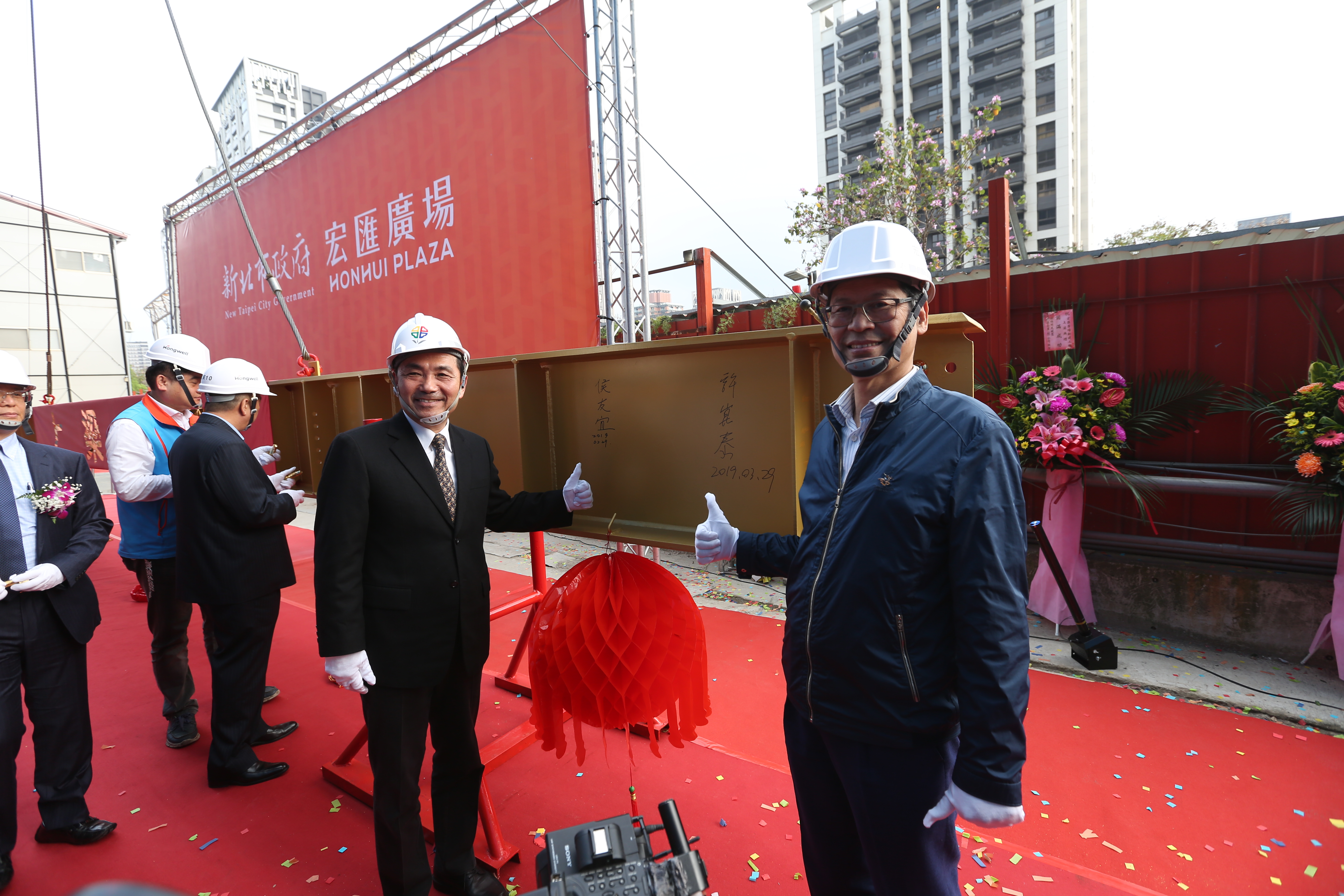 新北市市長侯友宜（右二）與宏匯集團董事長許崑泰（右一） 29日共同為新莊「宏匯廣場」主持上梁典禮。