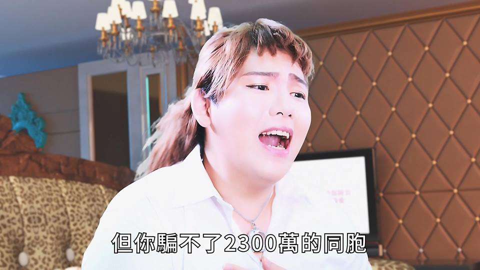 胖虎透露扮演羅淑蕾的訣竅就是「頭髮像剪壞一樣」。（胖虎提供）