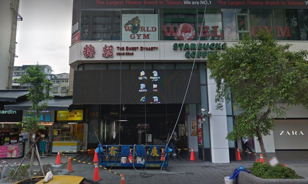 東區「糖朝」港式飲茶因租約到期，昨（31日）已結束營業。（翻攝自Google map）