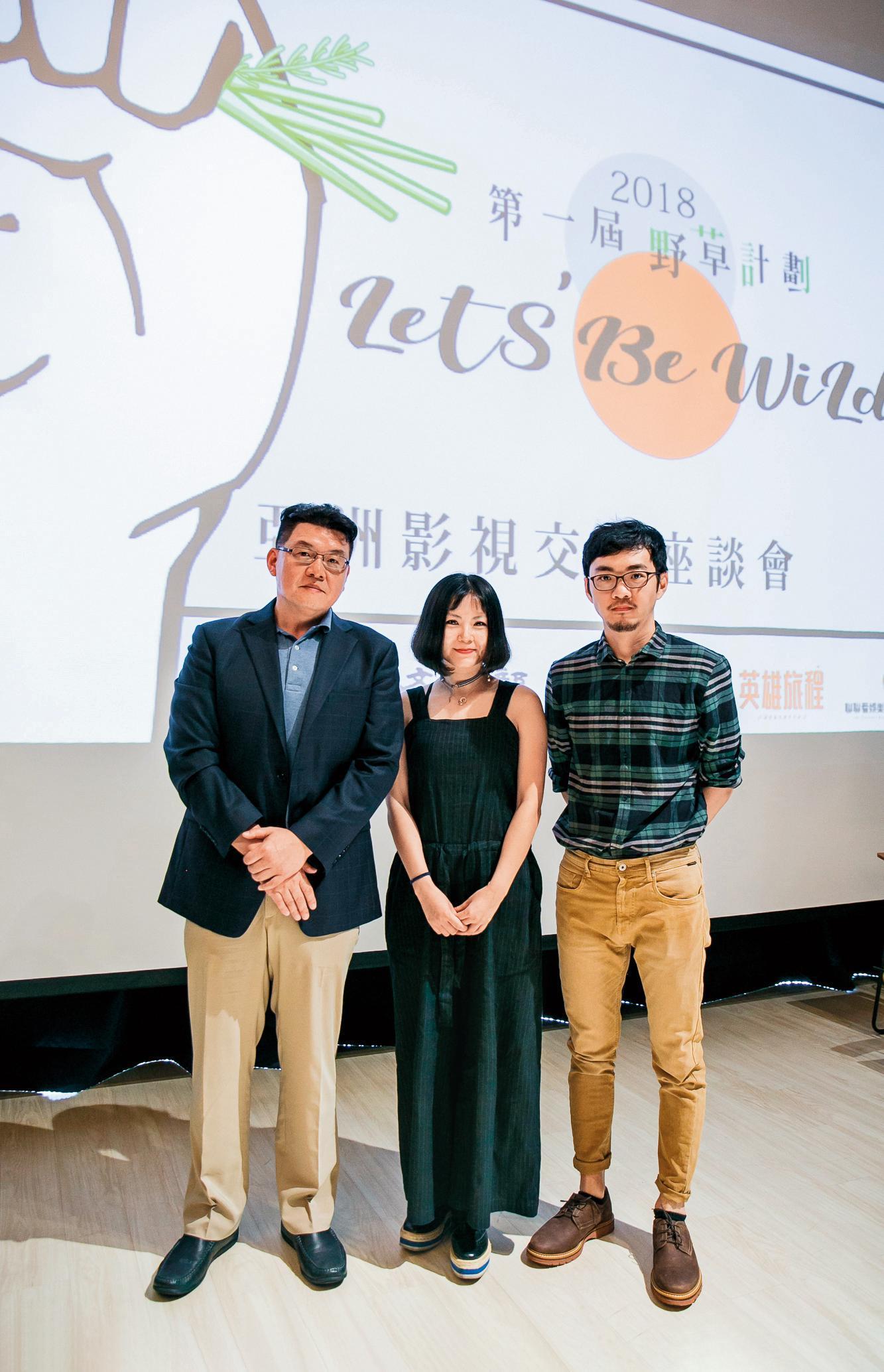 梁宇皙(左起)、中國編劇陳舒及《紅衣小女孩》導演程偉豪,受邀出席亞洲影視交流座談會,分享創作經驗。(瀚草影視提供)