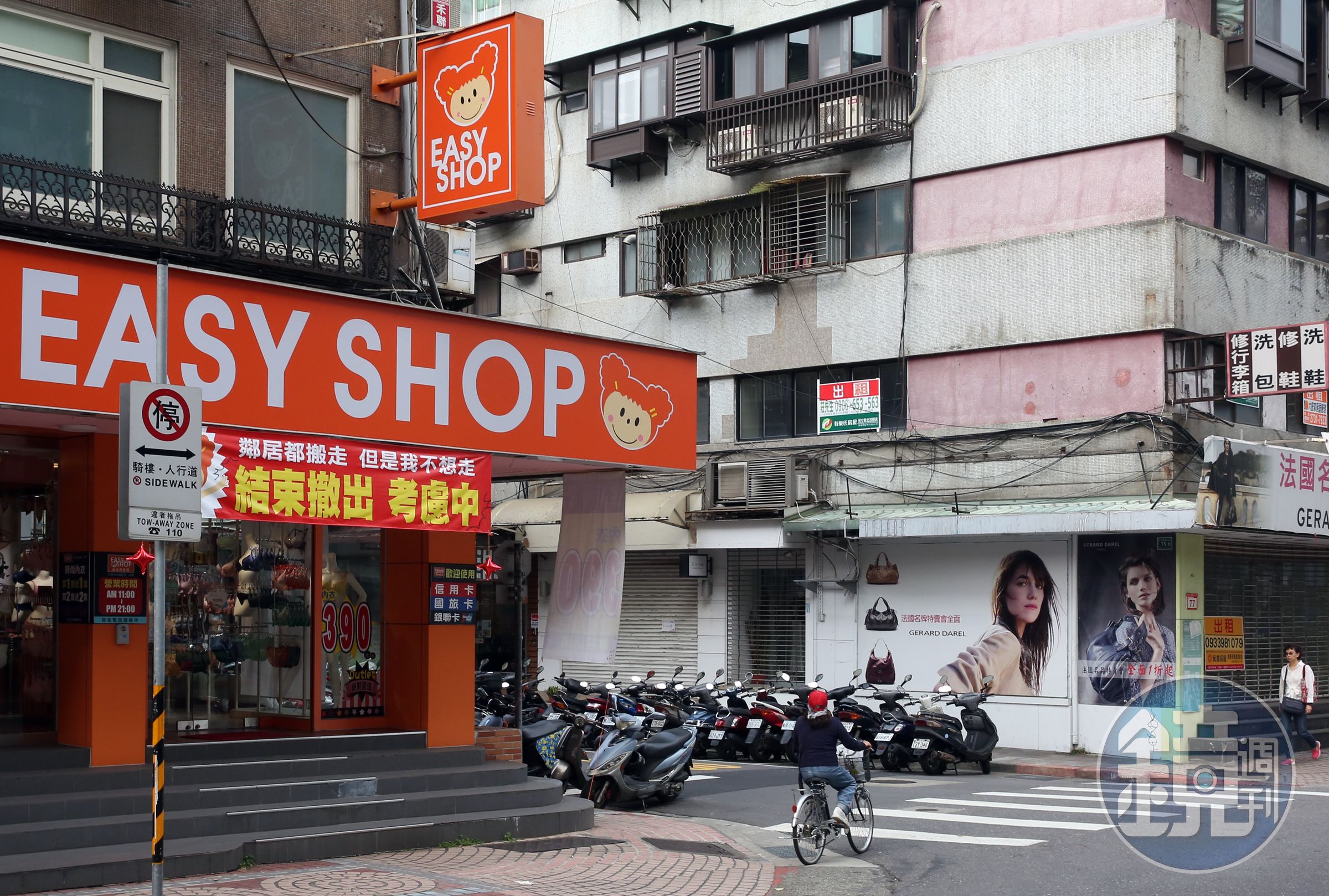 民生商圈同樣掀店面退租潮，內衣品牌Easy Shop掛上「我不想走」布條，看出店家的無奈。