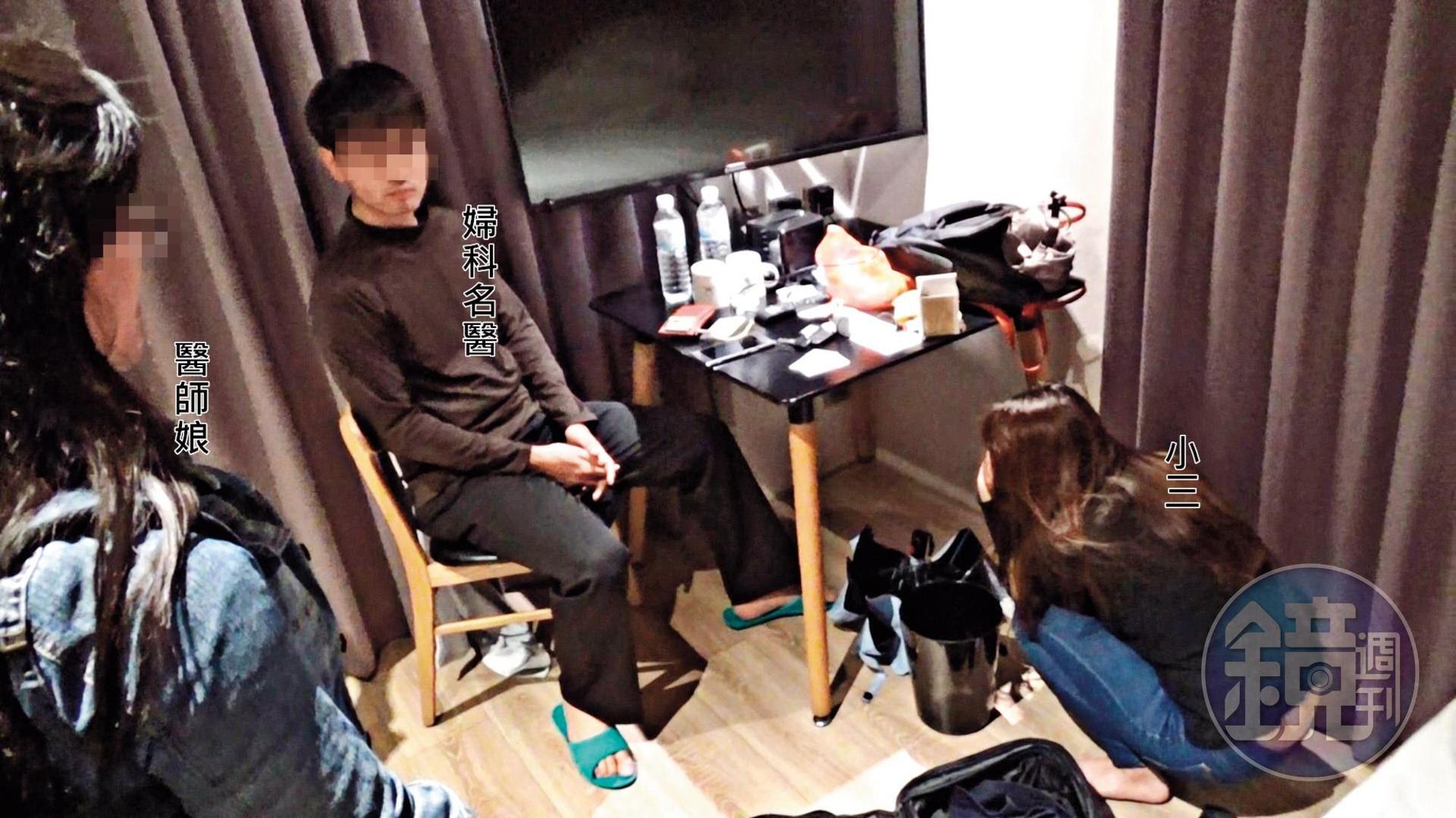 婦科名醫與小三投宿台南旅館，3月10日凌晨被老婆抓姦。（讀者提供）