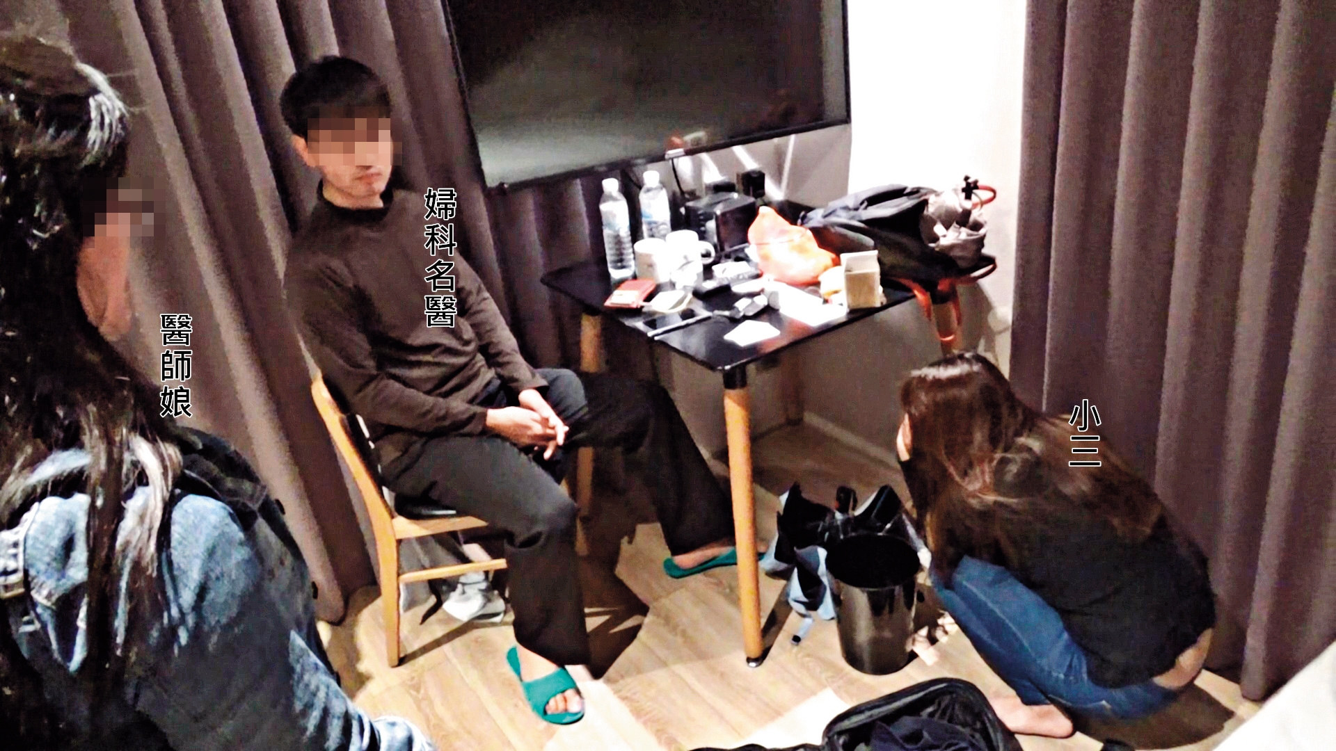 婦科名醫與小三投宿台南旅館，3月10日凌晨被老婆抓姦。（讀者提供）