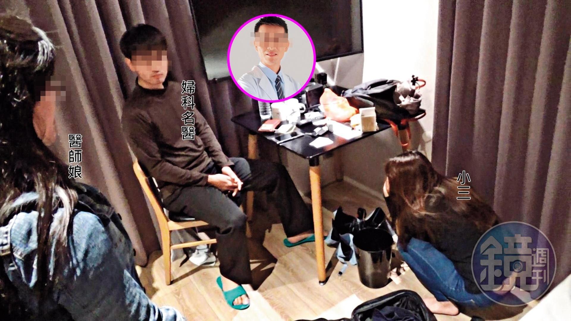 婦科名醫與小三投宿台南旅館,3月10日凌晨被老婆抓姦。(讀者提供)