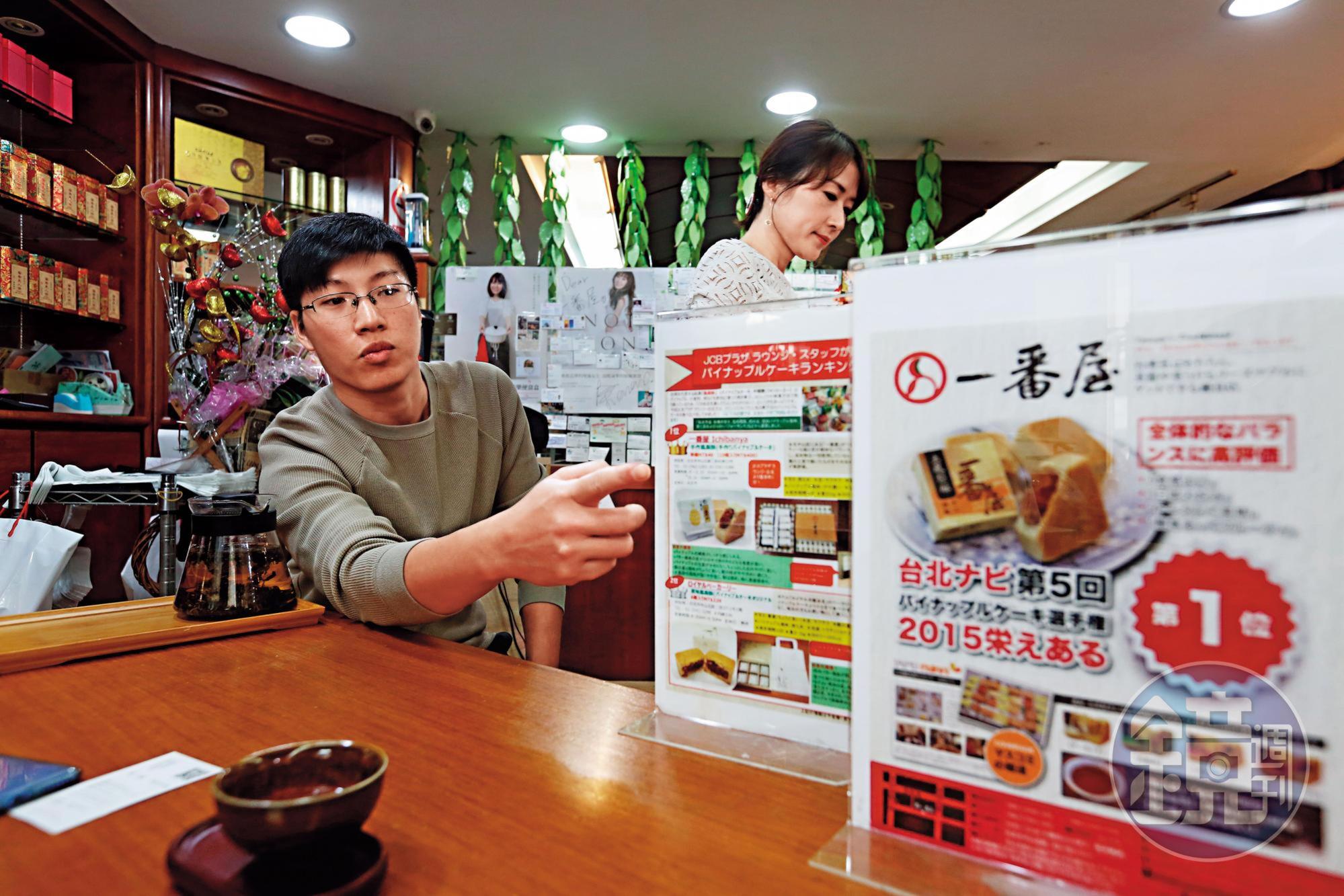 晶華商圈精品一條街300公尺內有7家店面招租,伴手禮老店「一番屋」靠賣日本客鳳梨酥奇蹟生存。