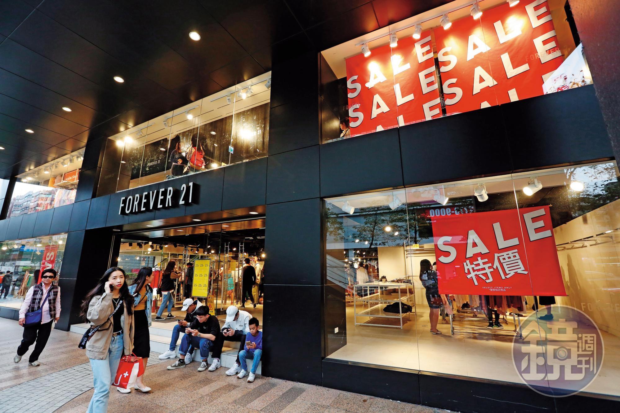 Forever 21東區店不敵業績慘澹在3月底關門,關店前祭出2.5折優惠出現難得人潮。