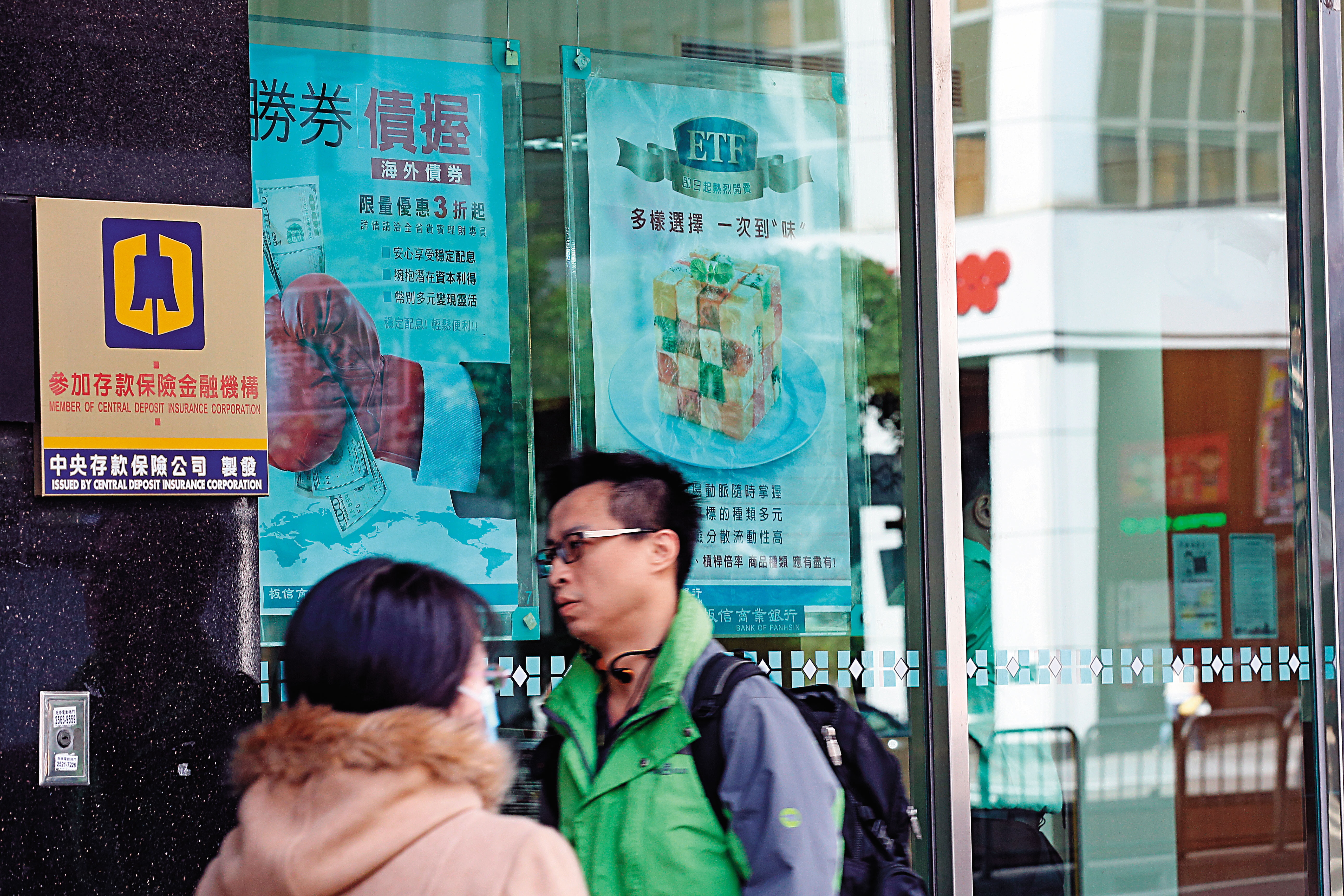 只要市場動盪，債券ETF就會成為熱門詢問標的。