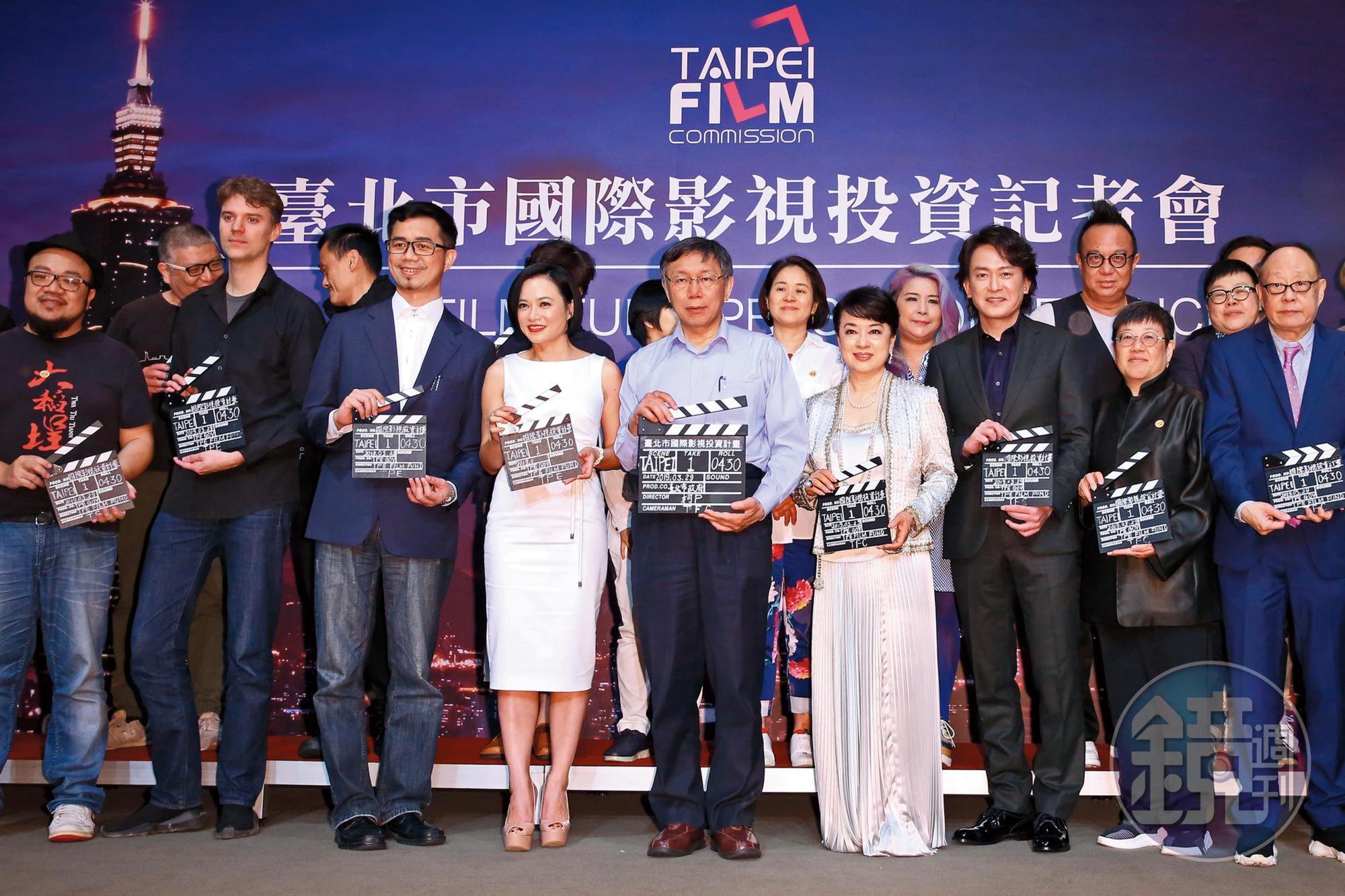 台北市政府以三千萬元投資五部國際影視作品來台拍攝，不僅吸引翁倩玉、王識賢等人力挺，各劇組人員也特地出席記者會。