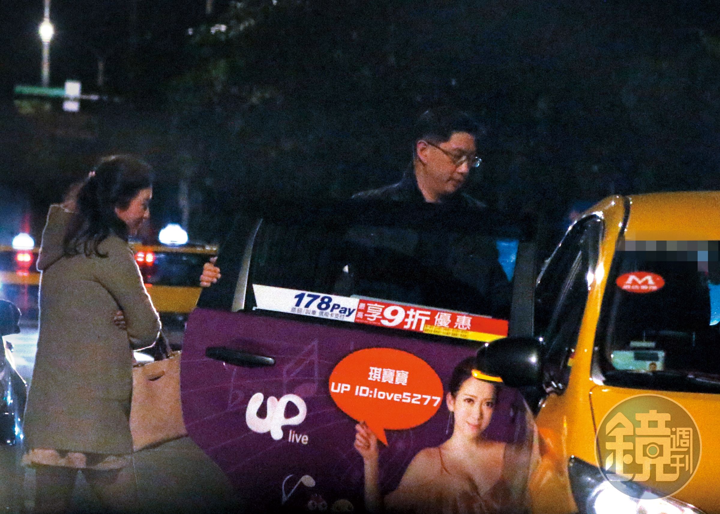 01：22 夫妻倆在路口攔車準備回家，車才停好，白育名一馬當先上了車。