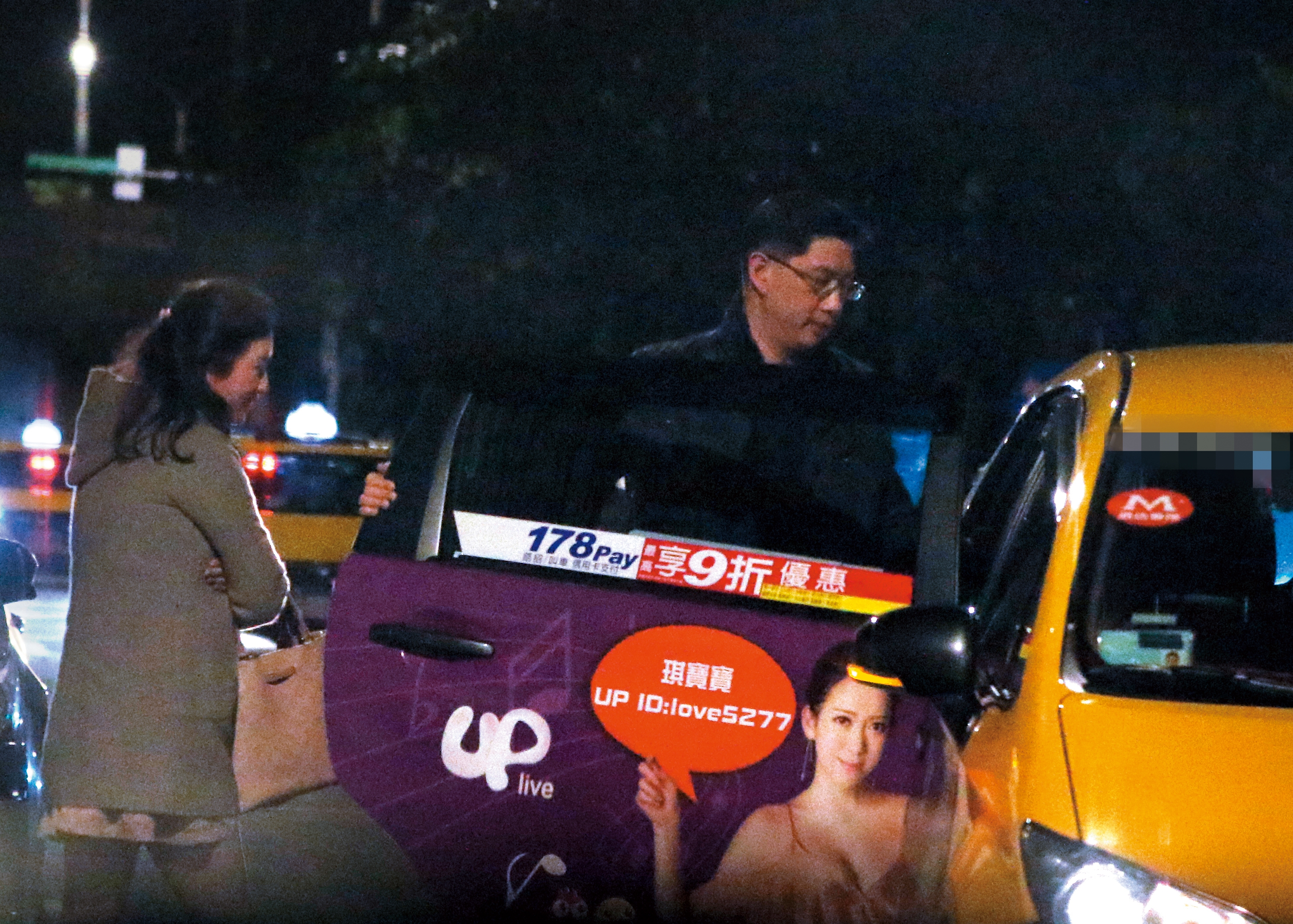 01：22 夫妻倆在路口攔車準備回家，車才停好，白育名一馬當先上了車。