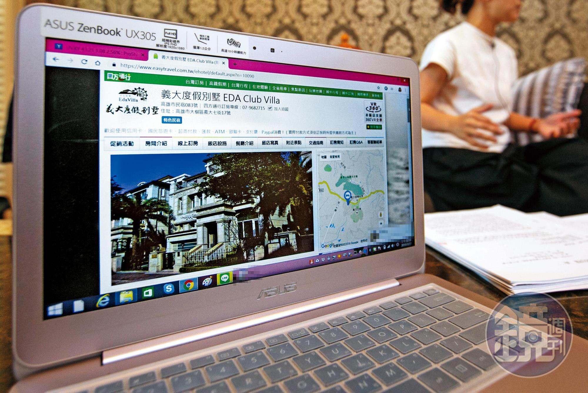 住戶控訴建商在訂房網站上為民宿公開攬客,讓他們夜夜被吵,不得安寧。