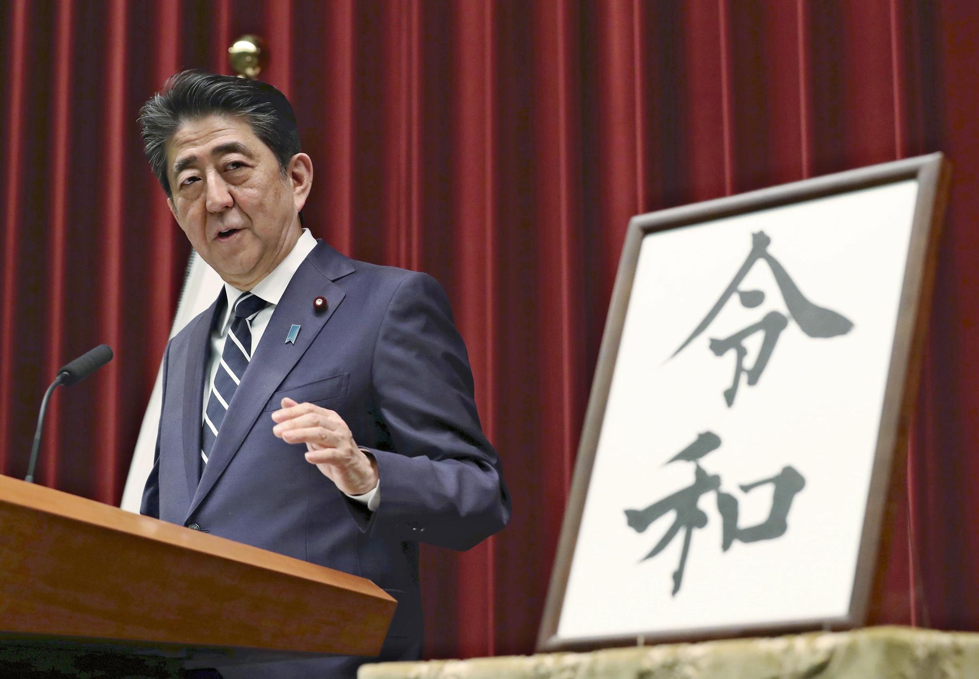 日本新年號取名為「令和」,對此中國官媒《環球時報》則指「《萬葉集》與中國古典文化之間有著不可分割的關聯」(東方IC)