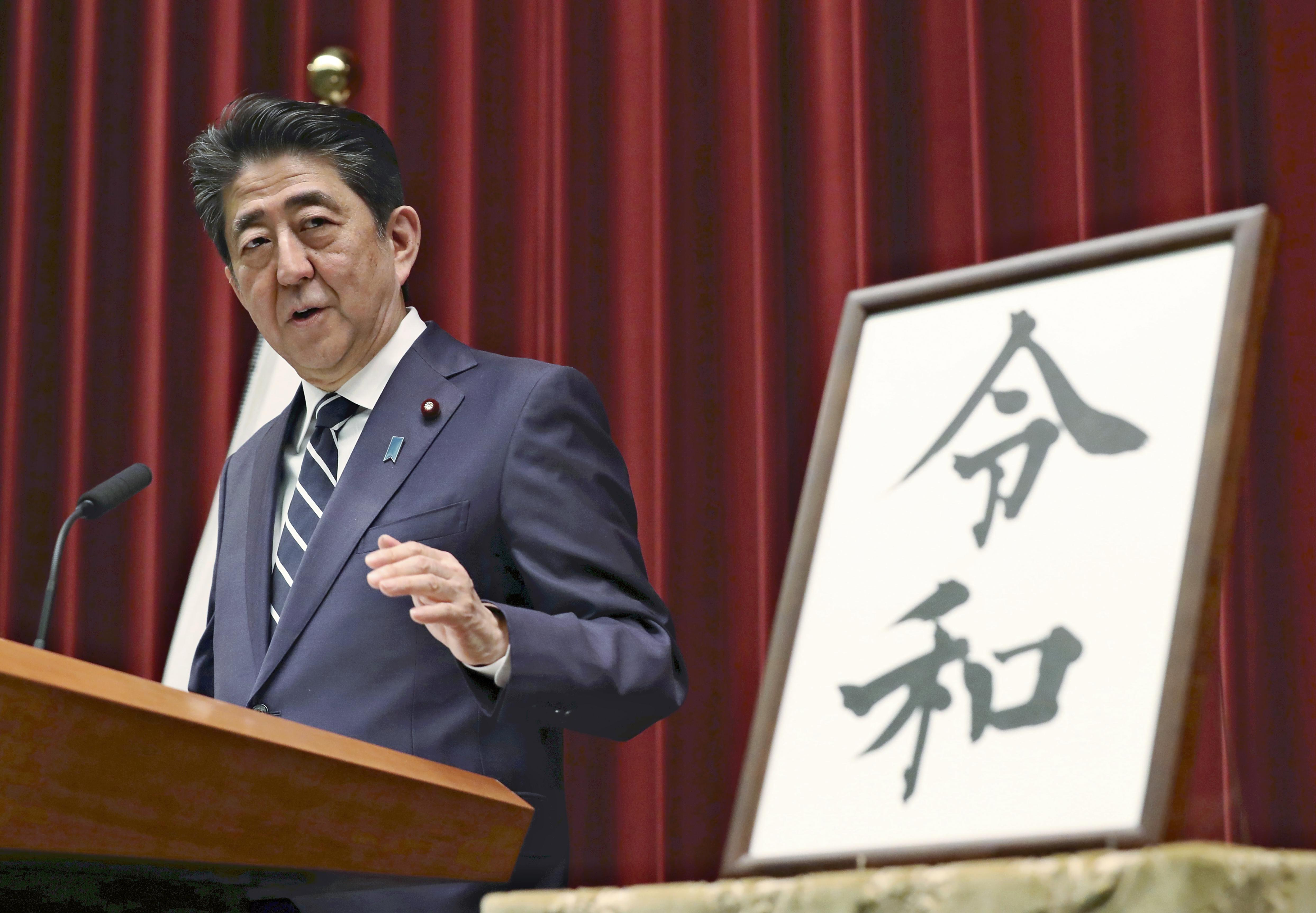 日本新年號取名為「令和」，對此中國官媒《環球時報》則指「《萬葉集》與中國古典文化之間有著不可分割的關聯」（東方IC）