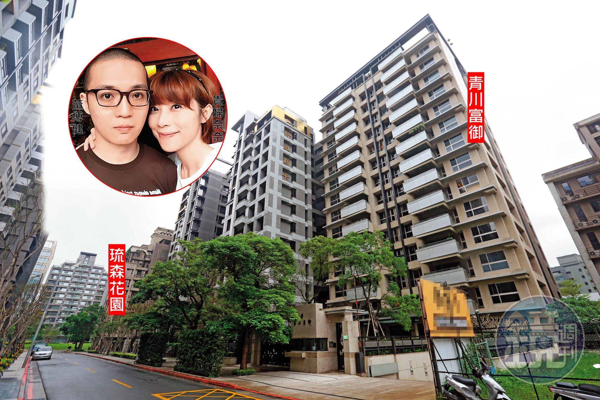 貴婦奈奈和老公黃博健捲款吸金10億元，潛逃加拿大，至今行蹤成謎。檢調卻查出貴婦奈奈及夫家在台仍擁有5戶豪宅，其中青川富御有3戶，琉森花園則有2戶，估計總市價超過4億元。