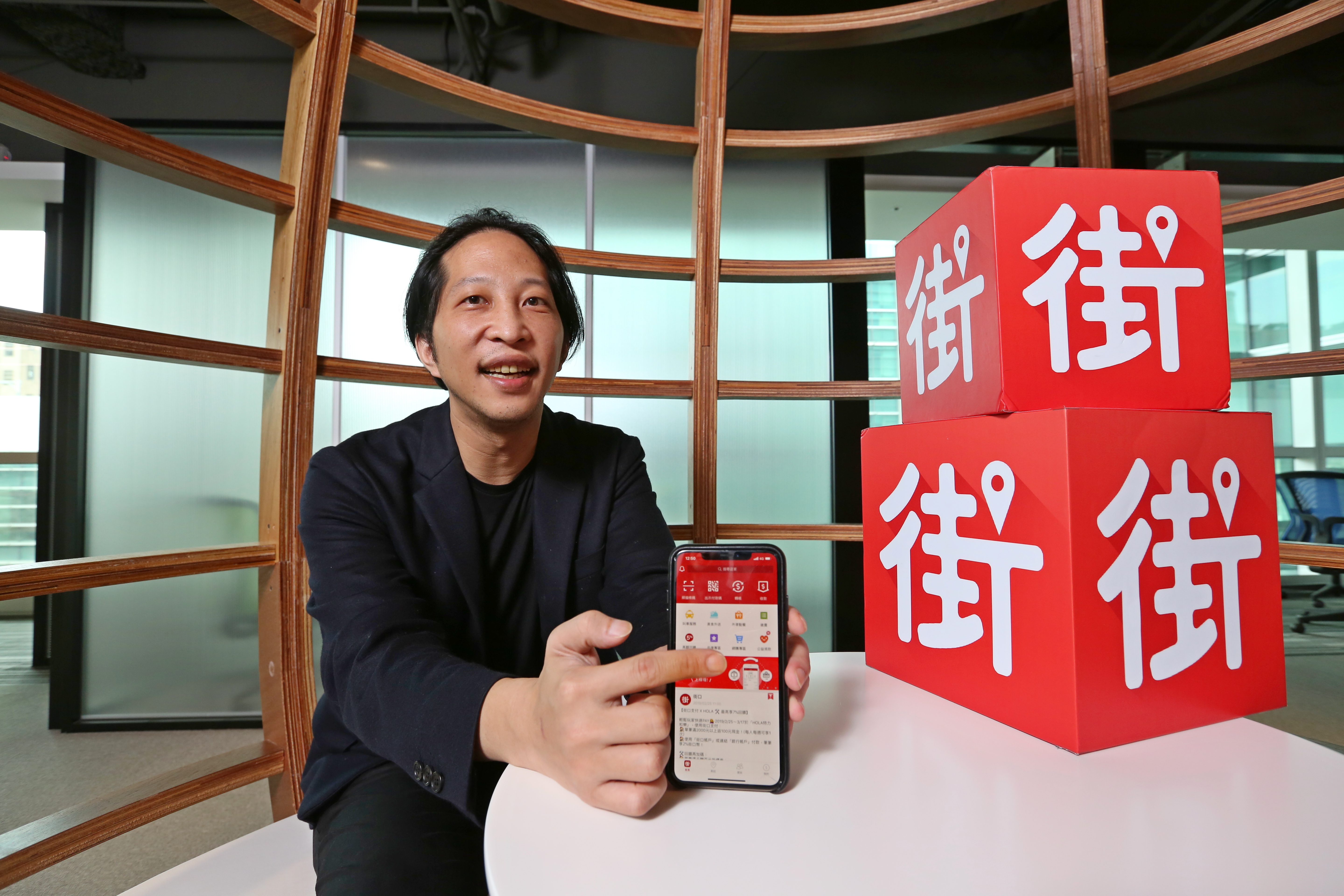 街口執行長胡亦嘉入股國票華頓投信後，5月將結盟台新發聯名卡。