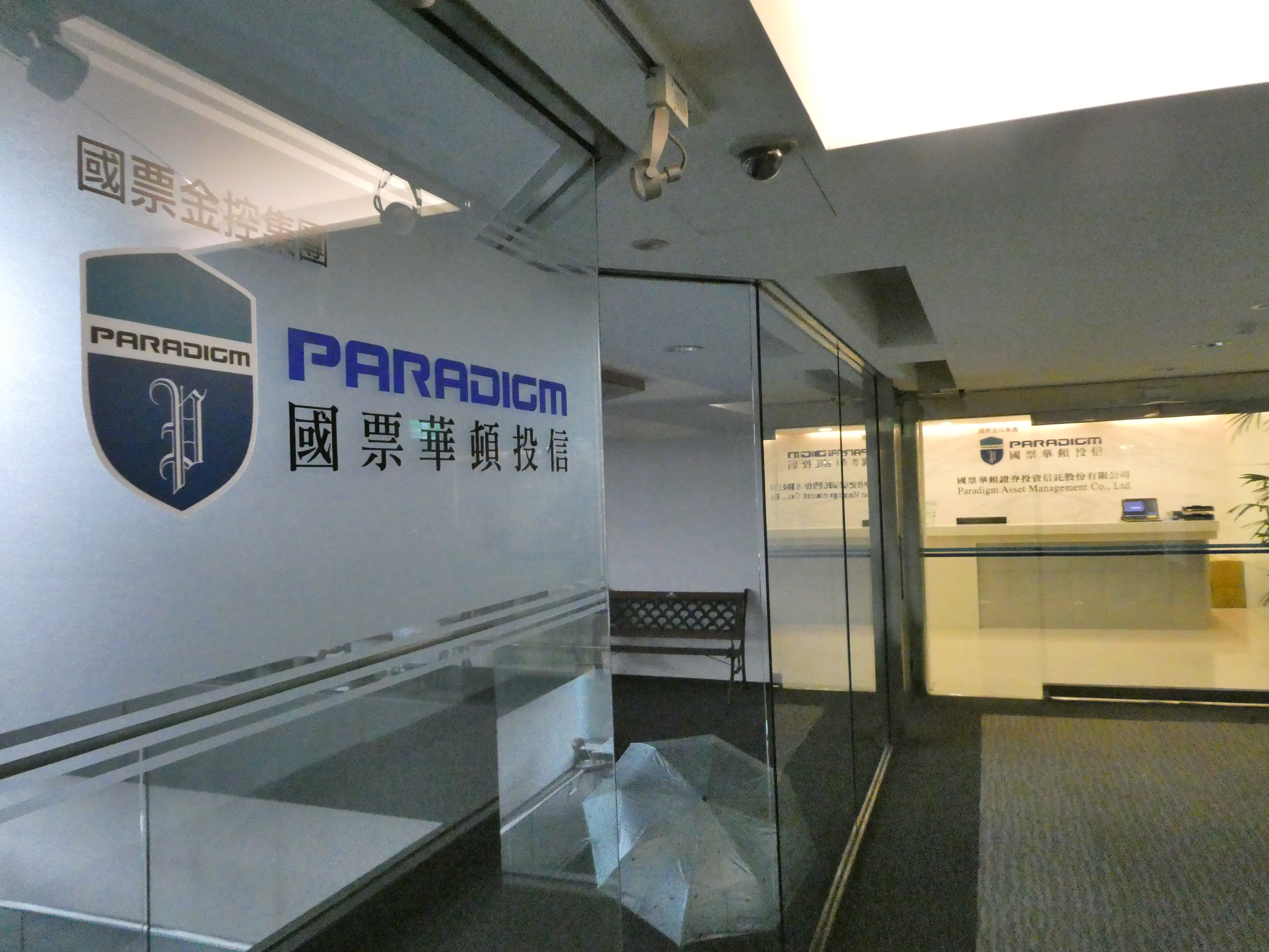 街口看準投信可以發行基金，上月正式拿下國票華頓投信的2成5股權，成為最大股東。