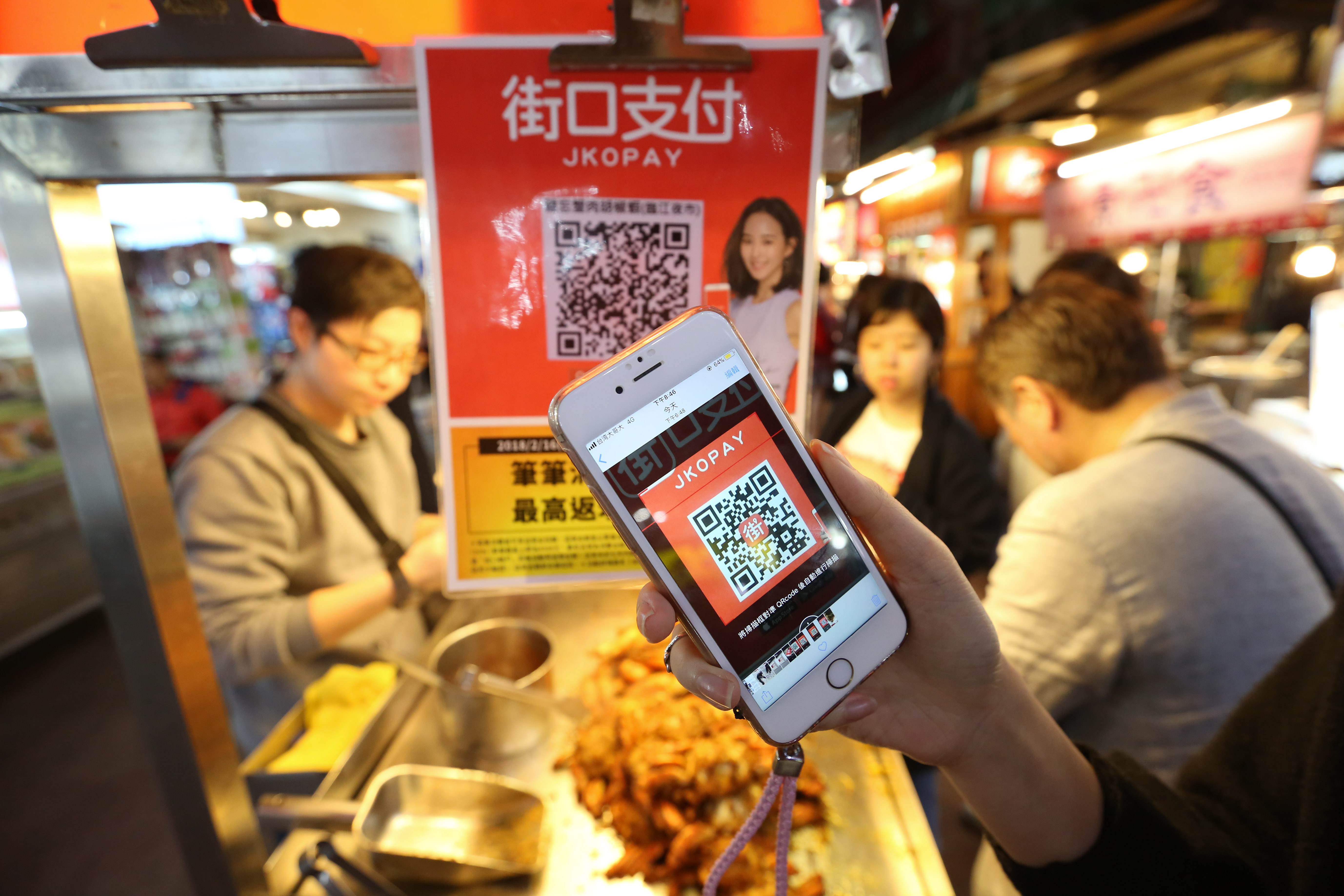 街口支付的強項是深入生活圈，就連夜市買鹽酥雞都能用。