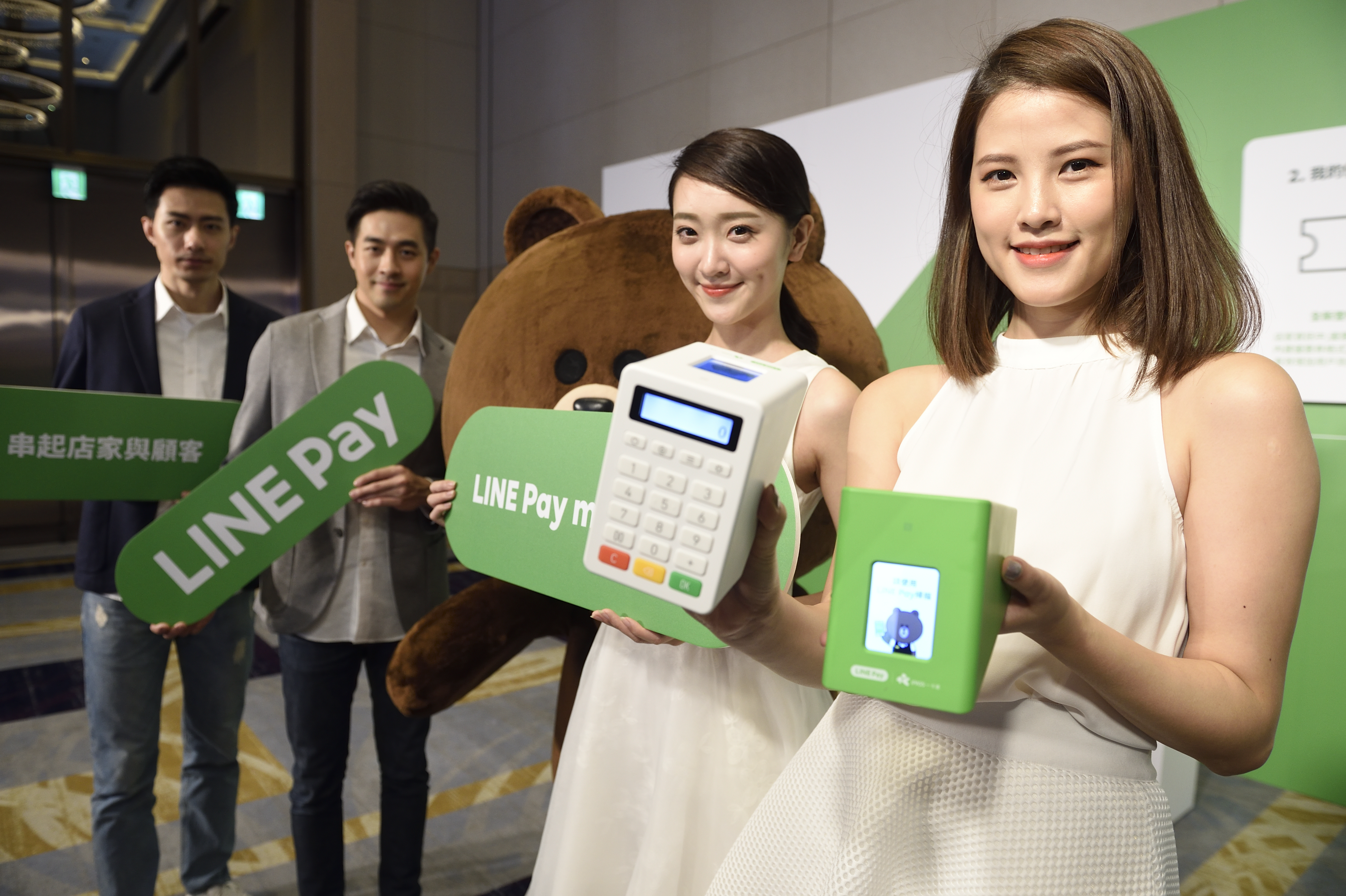 街口和LINE的戰火還延燒到貼圖市場，引發侵權爭議。