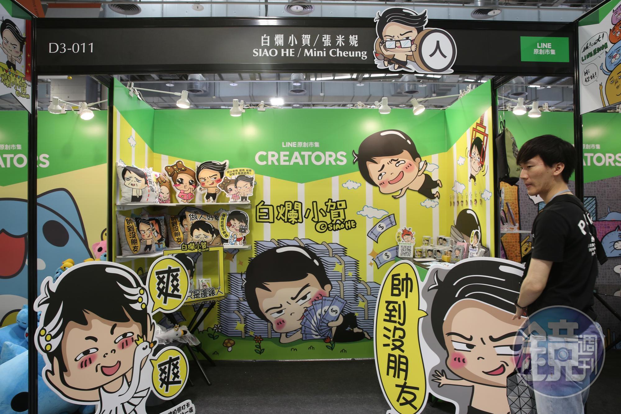 Jello爆出「貼圖侵權」爭議,LINE還透過旗下「LINE原創市集」發文,呼籲「平台業者」移除未授權的貼圖。