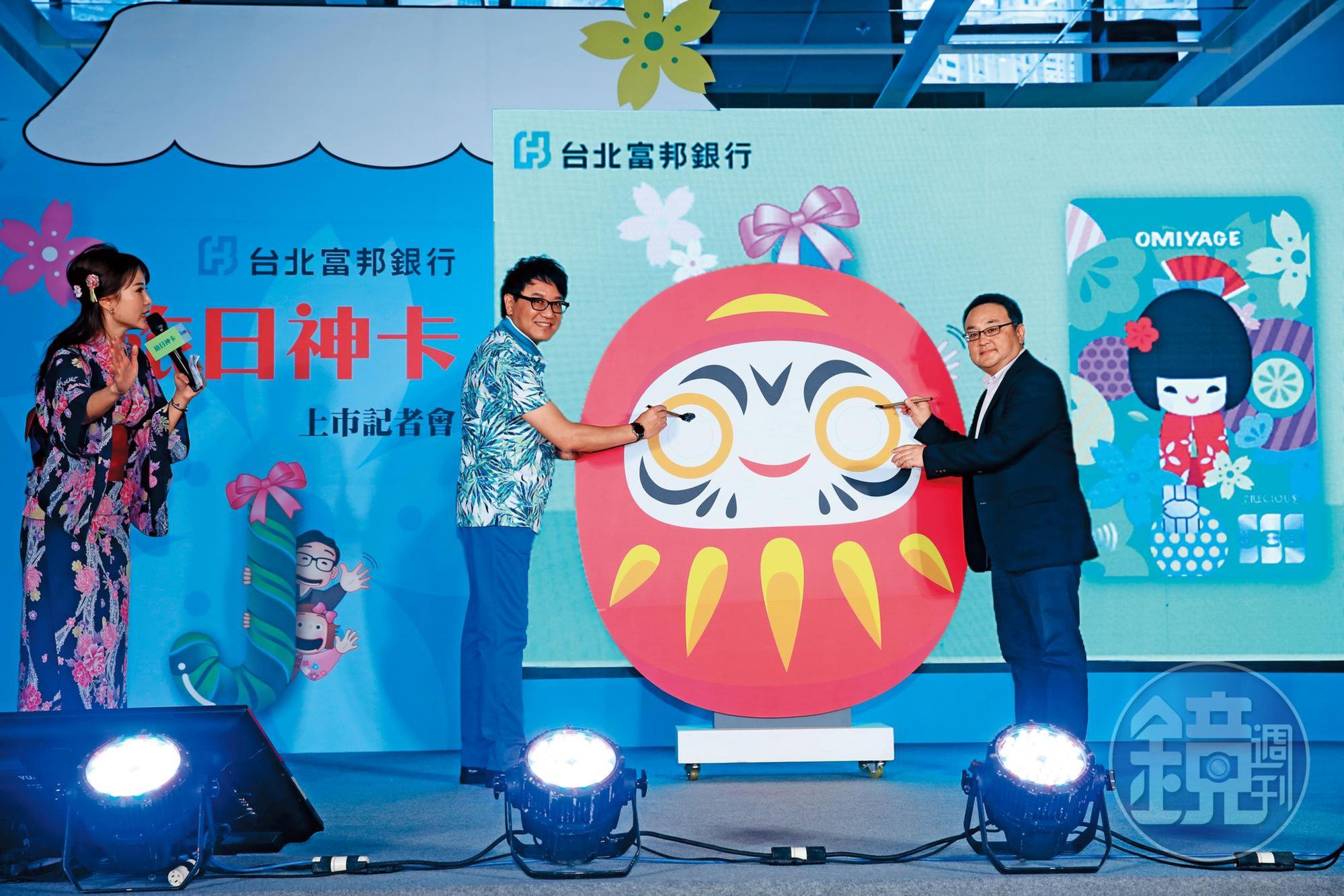 LINE再下一城，和富邦金合發「OMIYAGE卡」，搶攻金融市場。