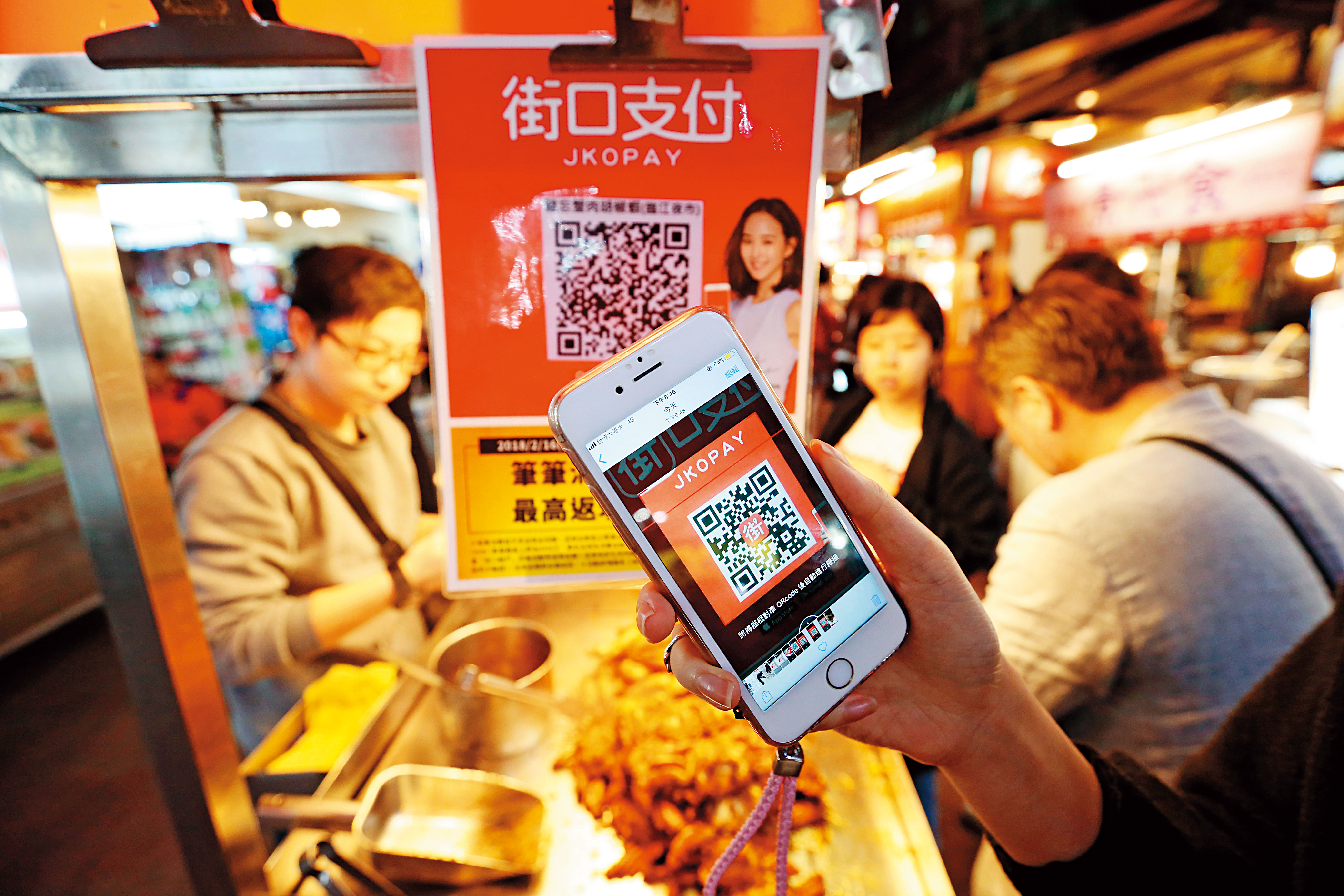 街口支付的強項是深入生活圈,就連夜市買鹽酥雞都能用。