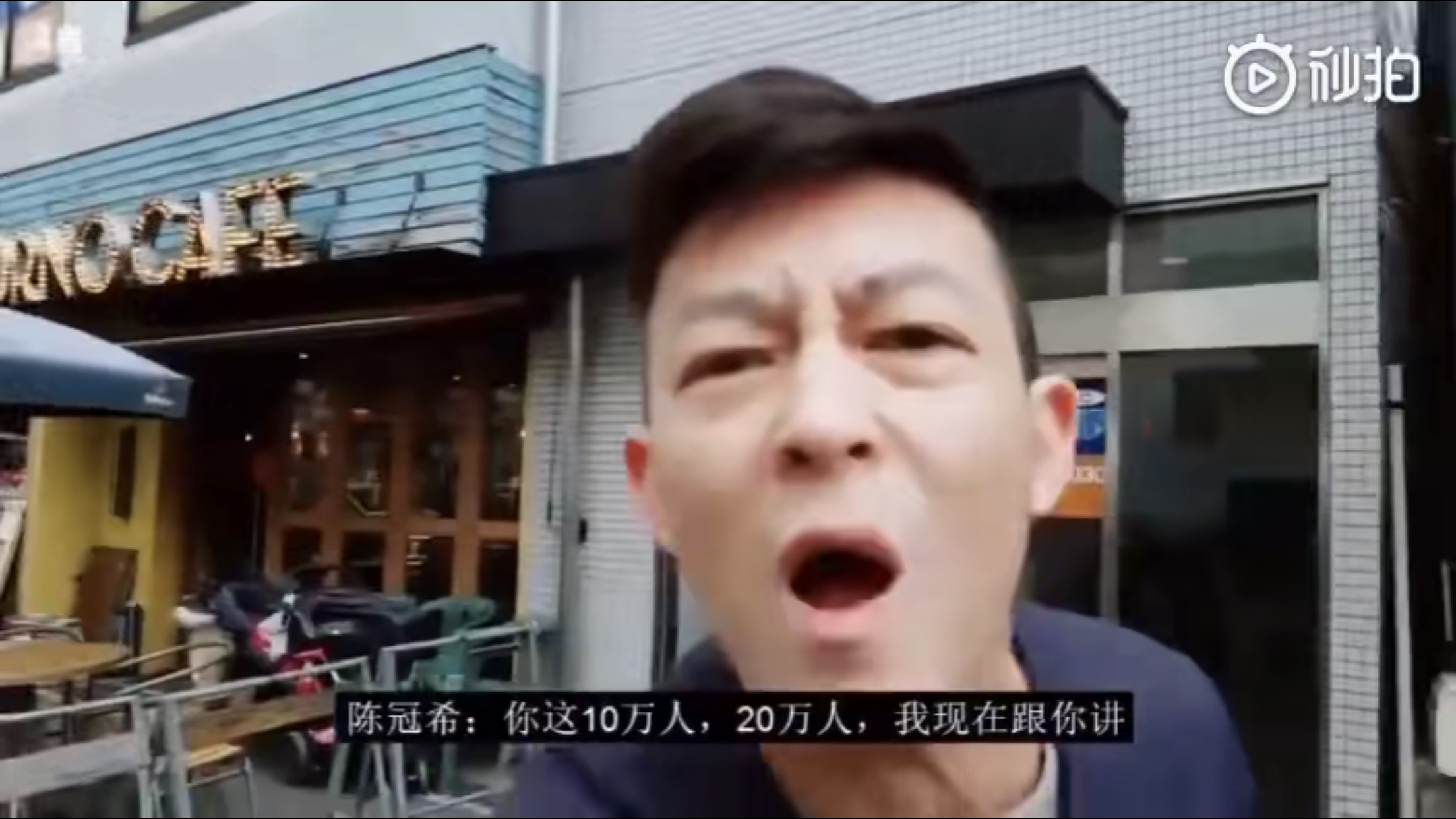 陳冠希帶著寶貝女兒Alaia赴日度假，在街頭巧遇大陸網友直播，引爆怒火。（翻攝秒拍）