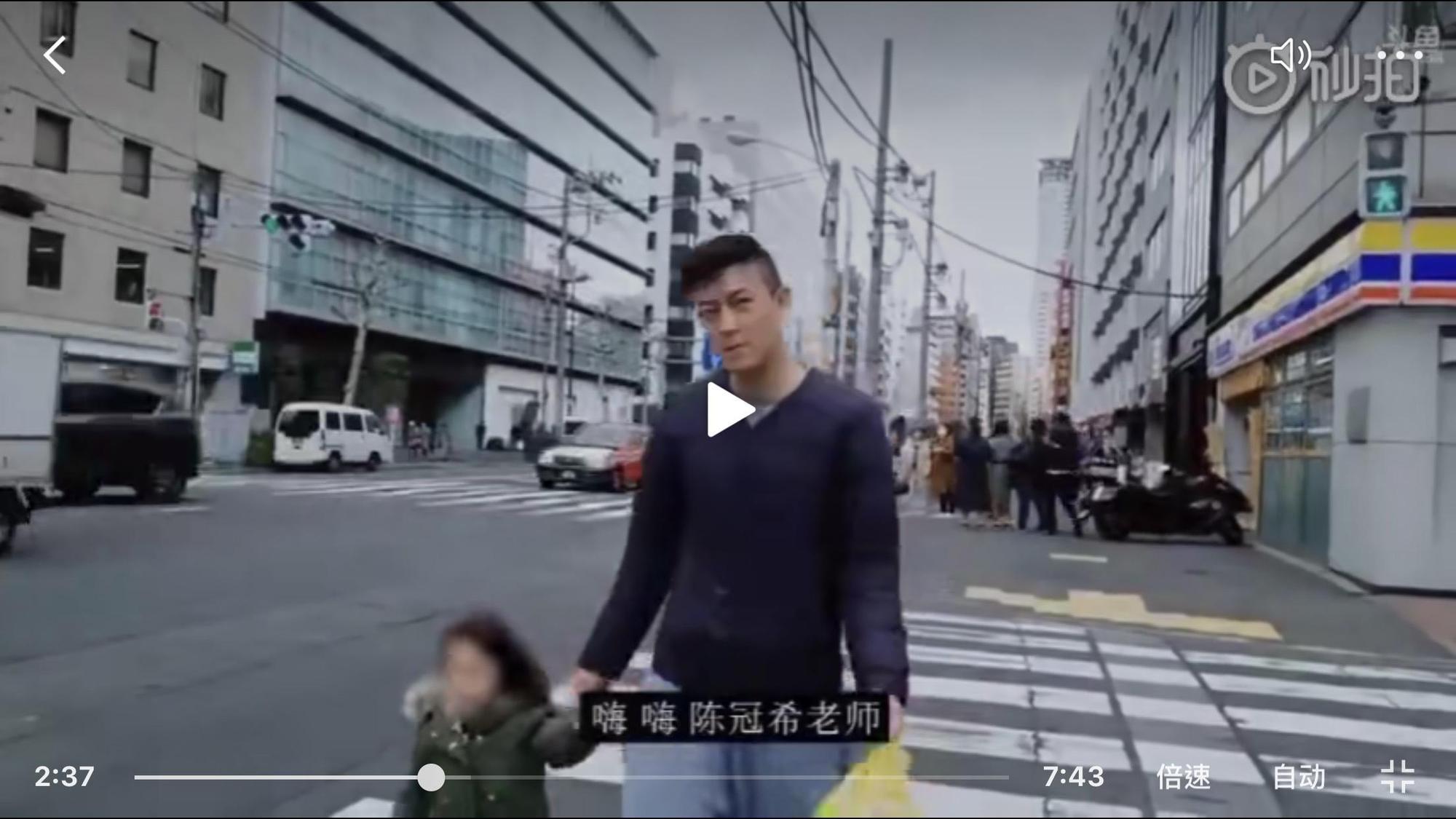 護女心切的陳冠希在日本街頭爆氣罵人。(翻攝秒拍)