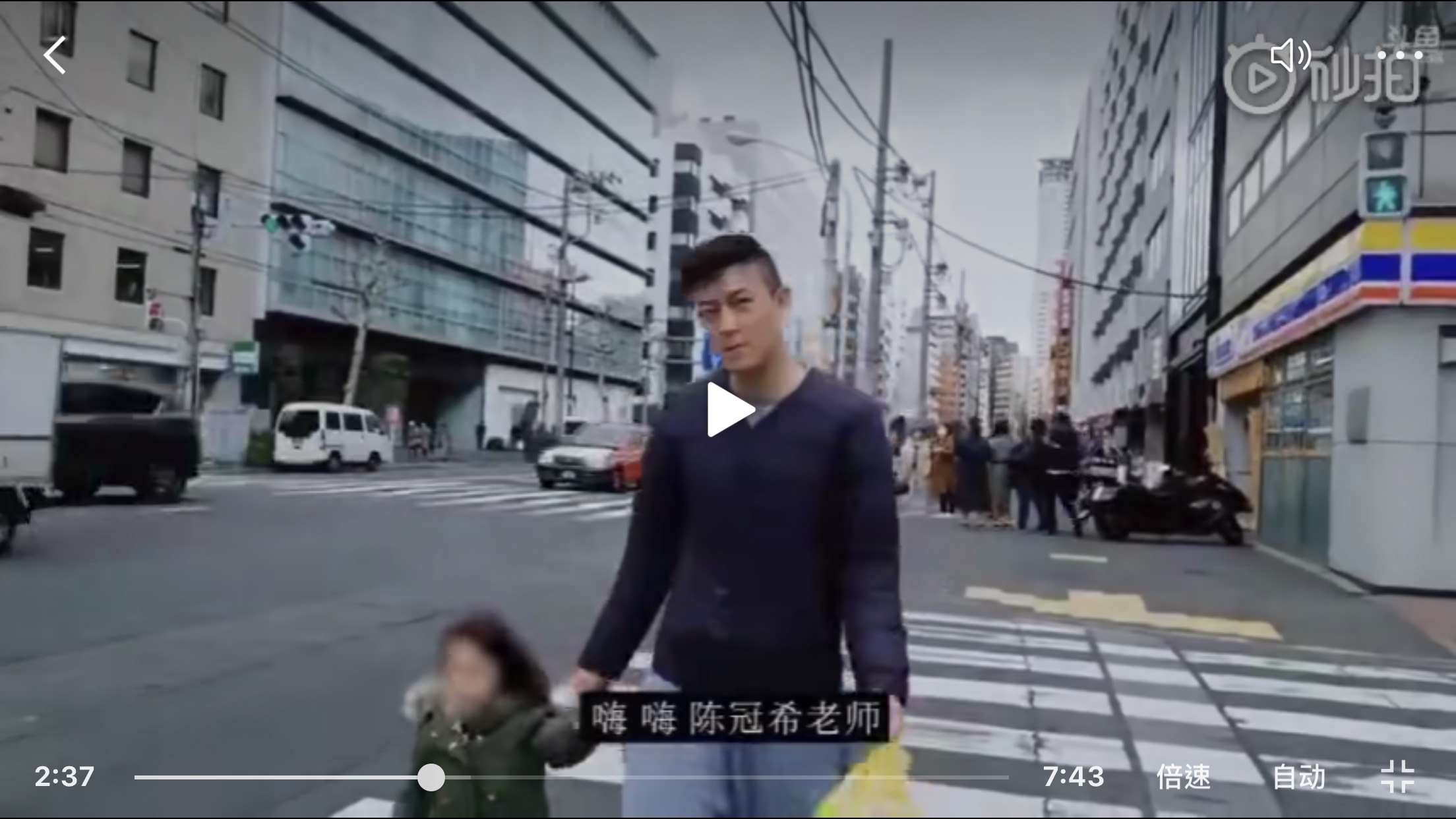 護女心切的陳冠希在日本街頭爆氣罵人。(翻攝秒拍)
