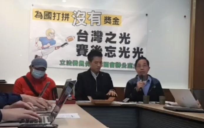 立法委員何志偉今(2日)召開記者會表示,因為制度的關係,導致體育署積欠2.7億國光獎金沒給選手。(翻攝自何志偉臉書)