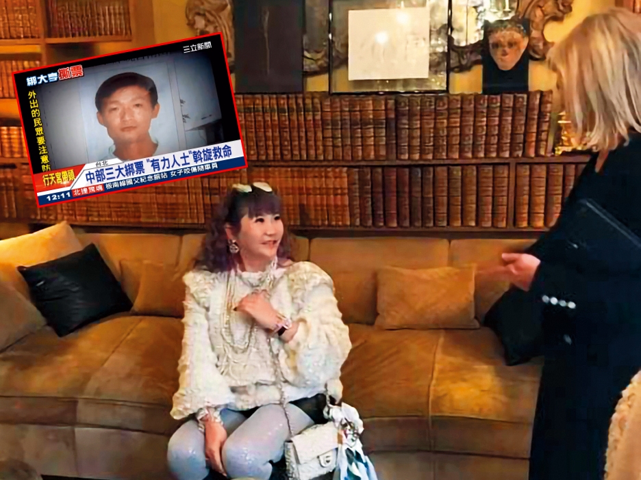 于太出手闊綽，也愛跟友人裝扮炫耀，傳她都用現金付錢，不留卡號，但也有說她是台中百貨業知名「閃靈刷手」。（翻攝自ruru15微博）