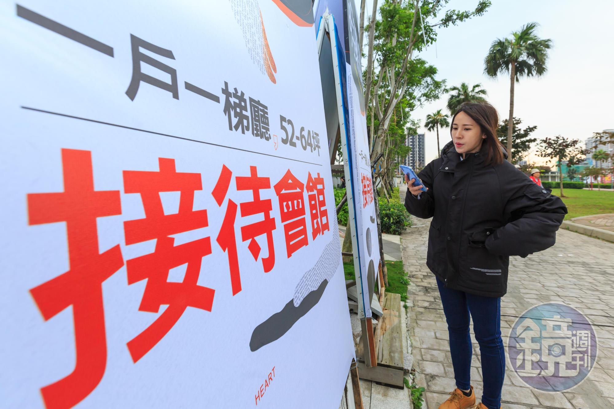 無法負擔台北的高房價,潔哥改往桃園找好房。
