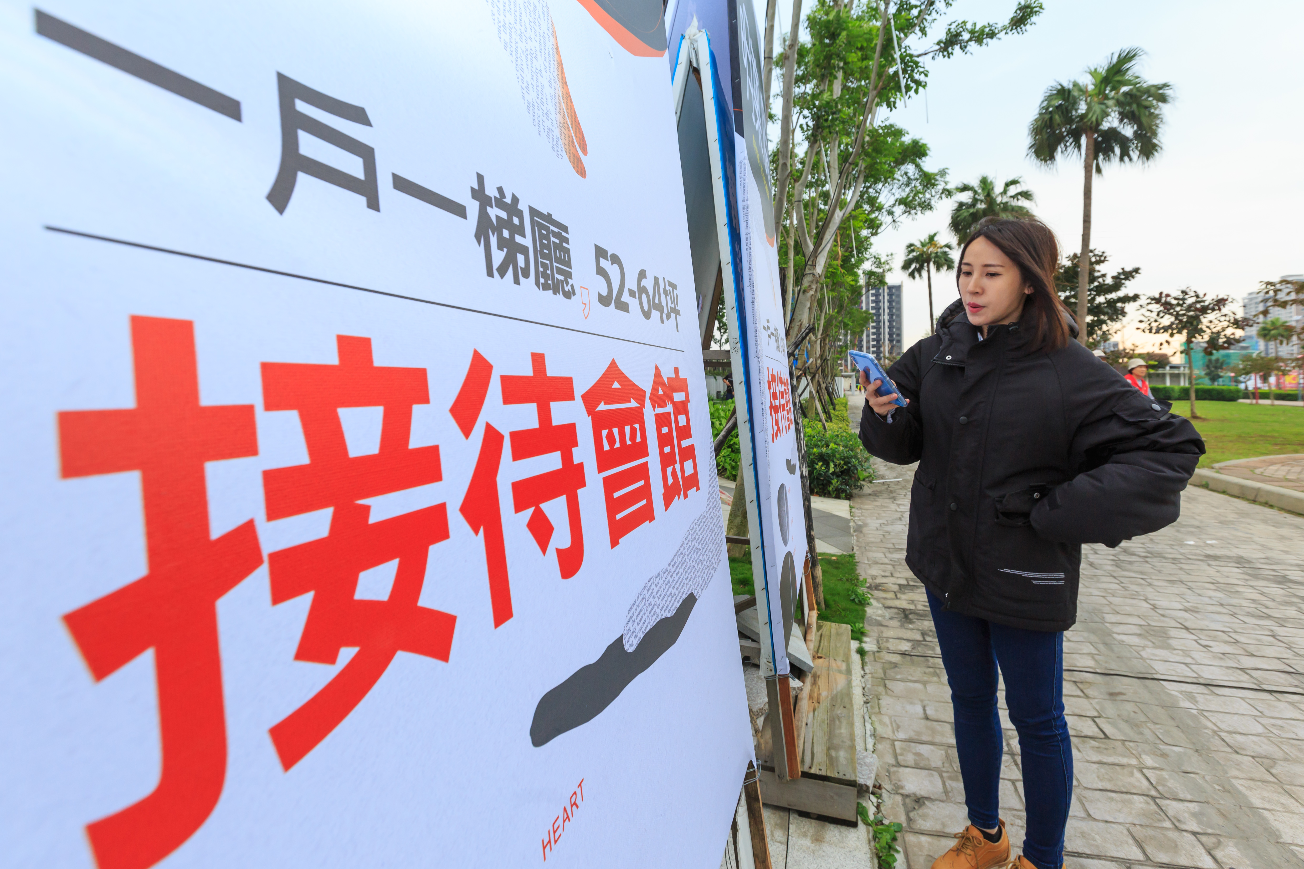 無法負擔台北的高房價，潔哥改往桃園找好房。