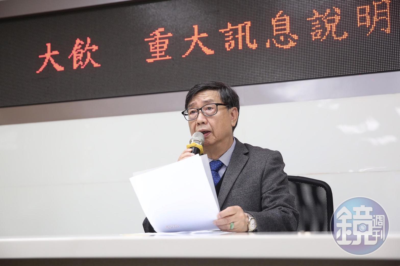 大飲代理發言人洪松輝3日上午再開重訊說明,但對於記者提問卻跳針說不清。
