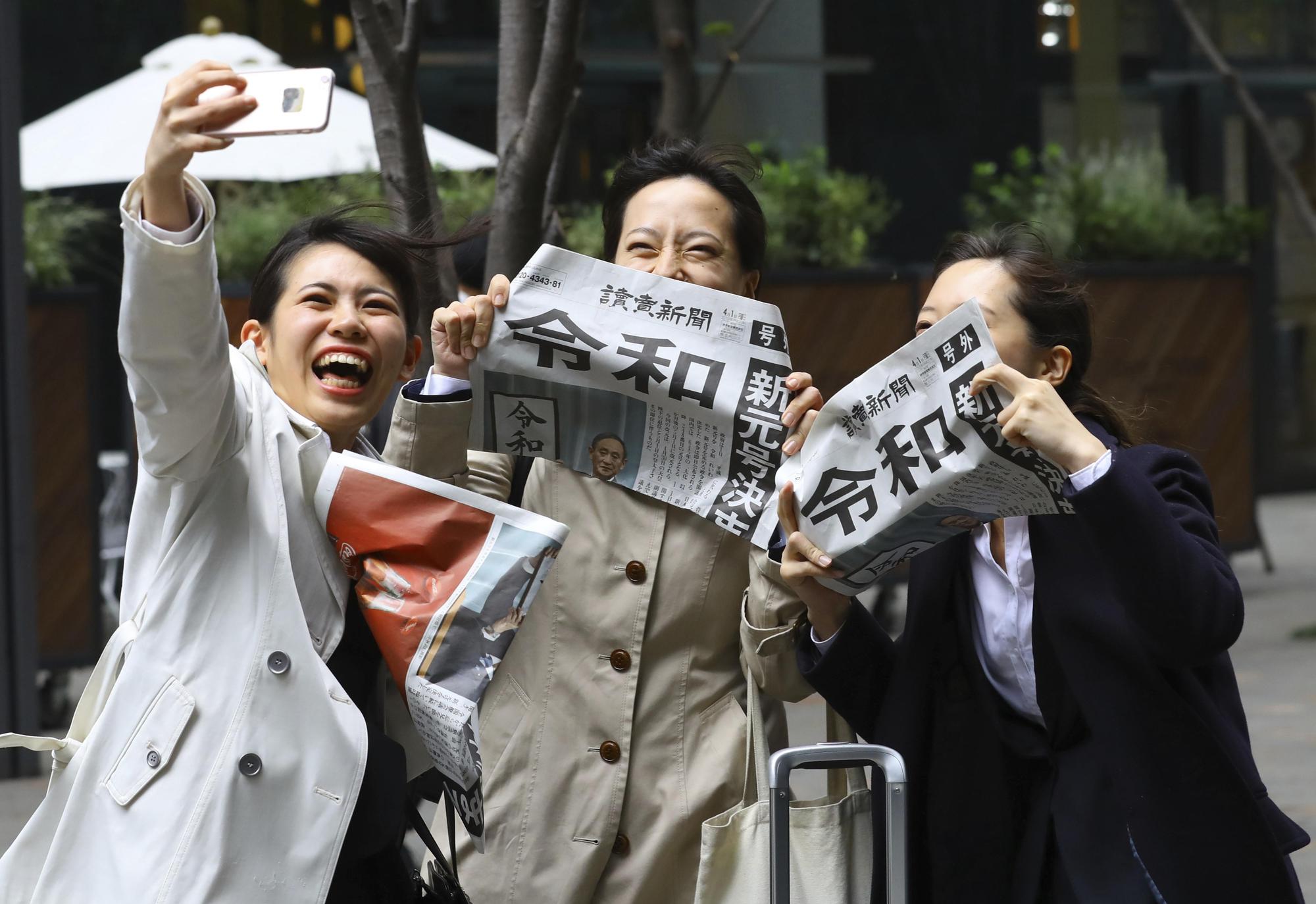 日本新年號「令和」,早就在中國被註冊成酒類商標。(東方IC)