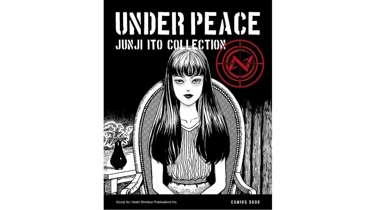 UNDER PEACE 與伊藤潤二的聯名，以伊藤筆下最具知名度的主角「富江」主題。（木棉花提供）