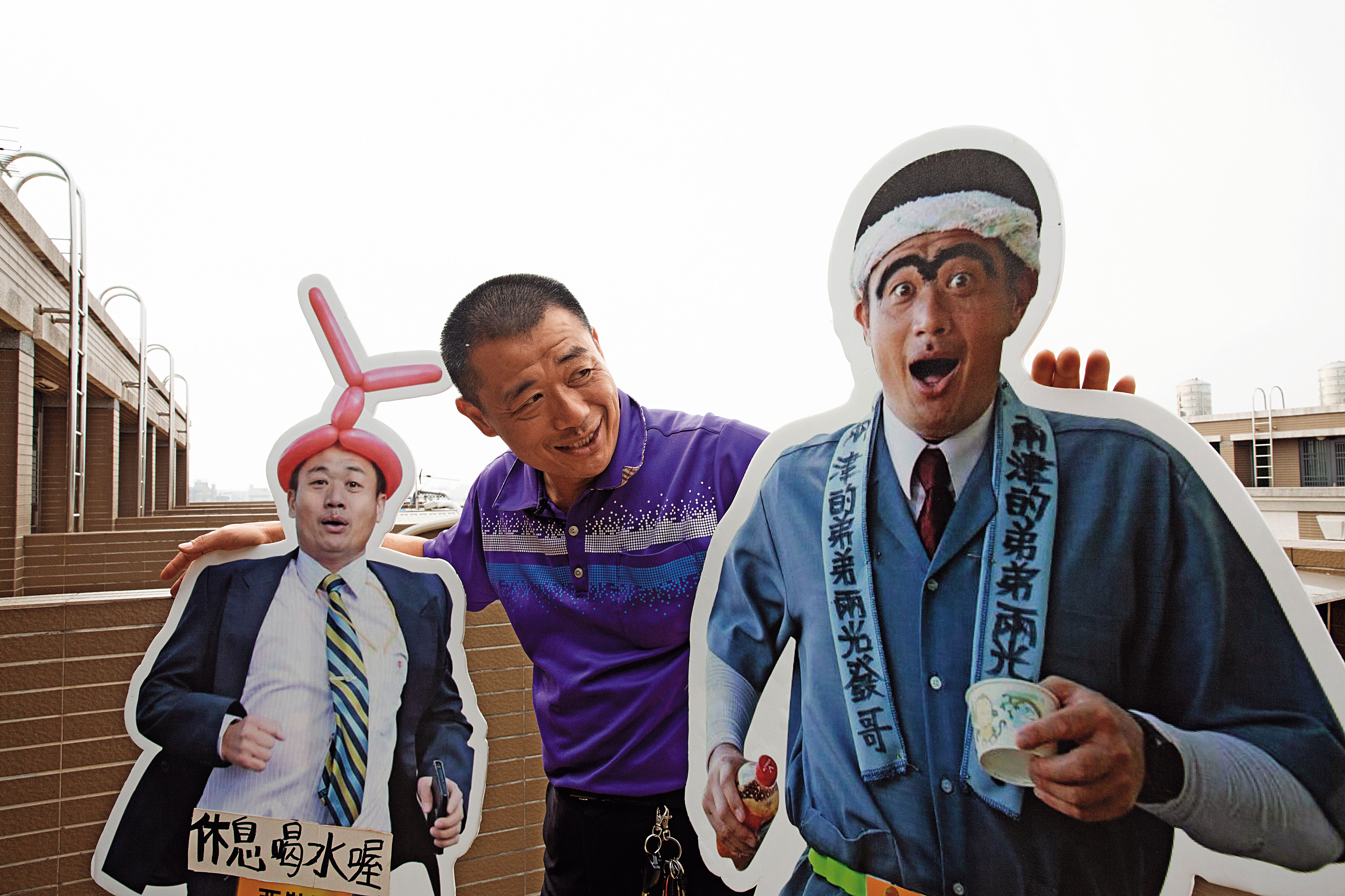 王瑞發住家收藏著自己擔任馬拉松代言人的人形立牌,左邊是讓他成名的西裝哥,右邊則是逗人發笑的兩津勘吉。