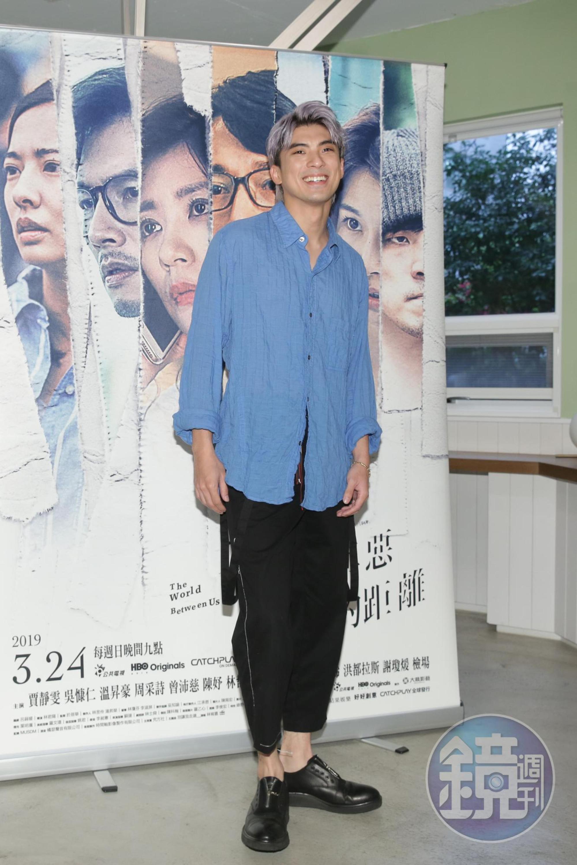 林哲熹是戲劇系畢業,在拍戲時常充當曾沛慈的諮商師,給她演戲上的信心。