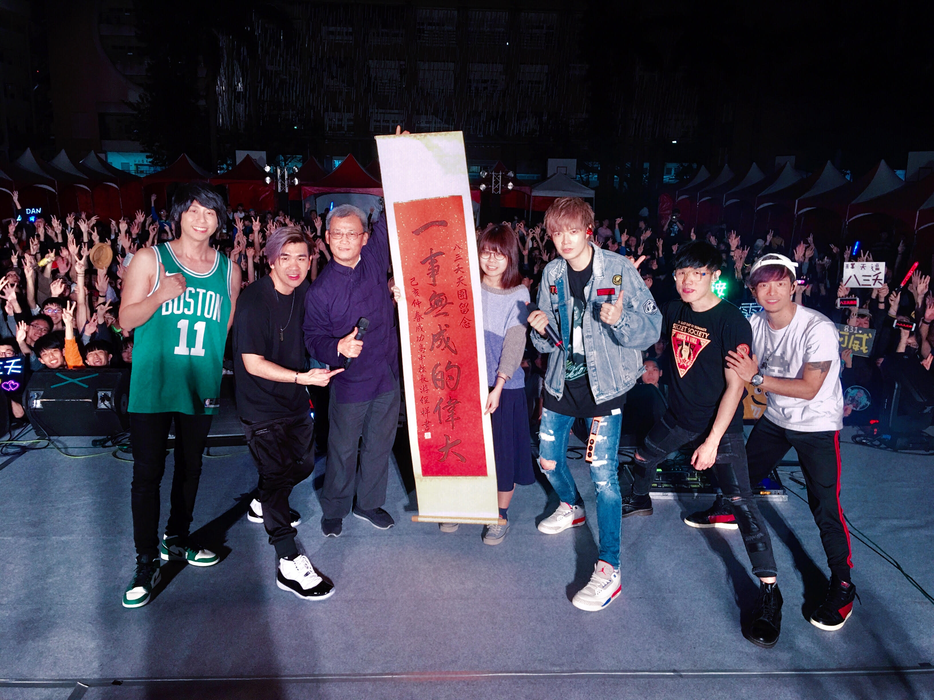 八三夭繼挑戰北、高雙蛋萬人演唱會後，日前回母校成功高中參與校慶演出。（滾石唱片提供）