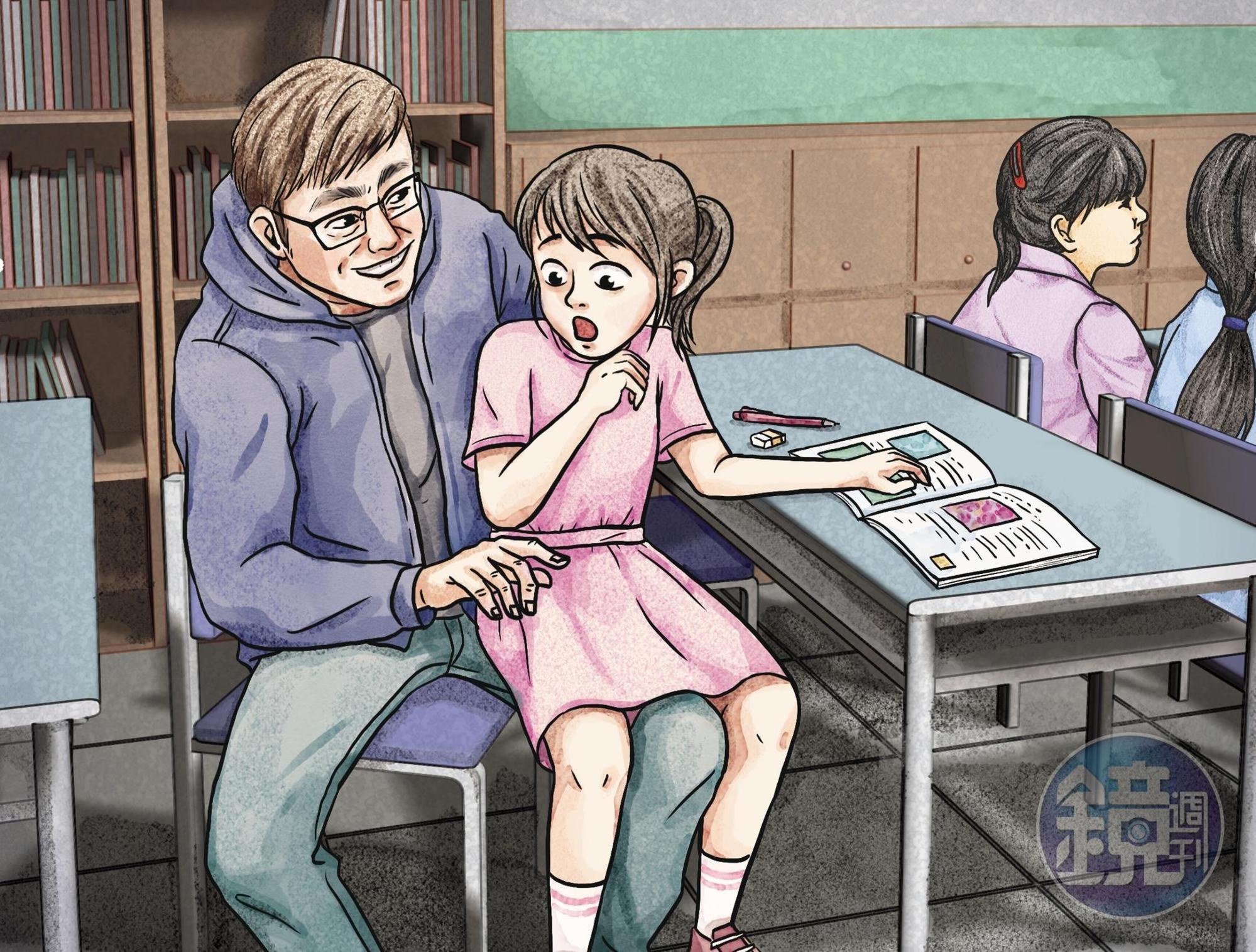 補習班C姓老師以指導女童功課為由，多次在課堂上猥褻女童得逞。