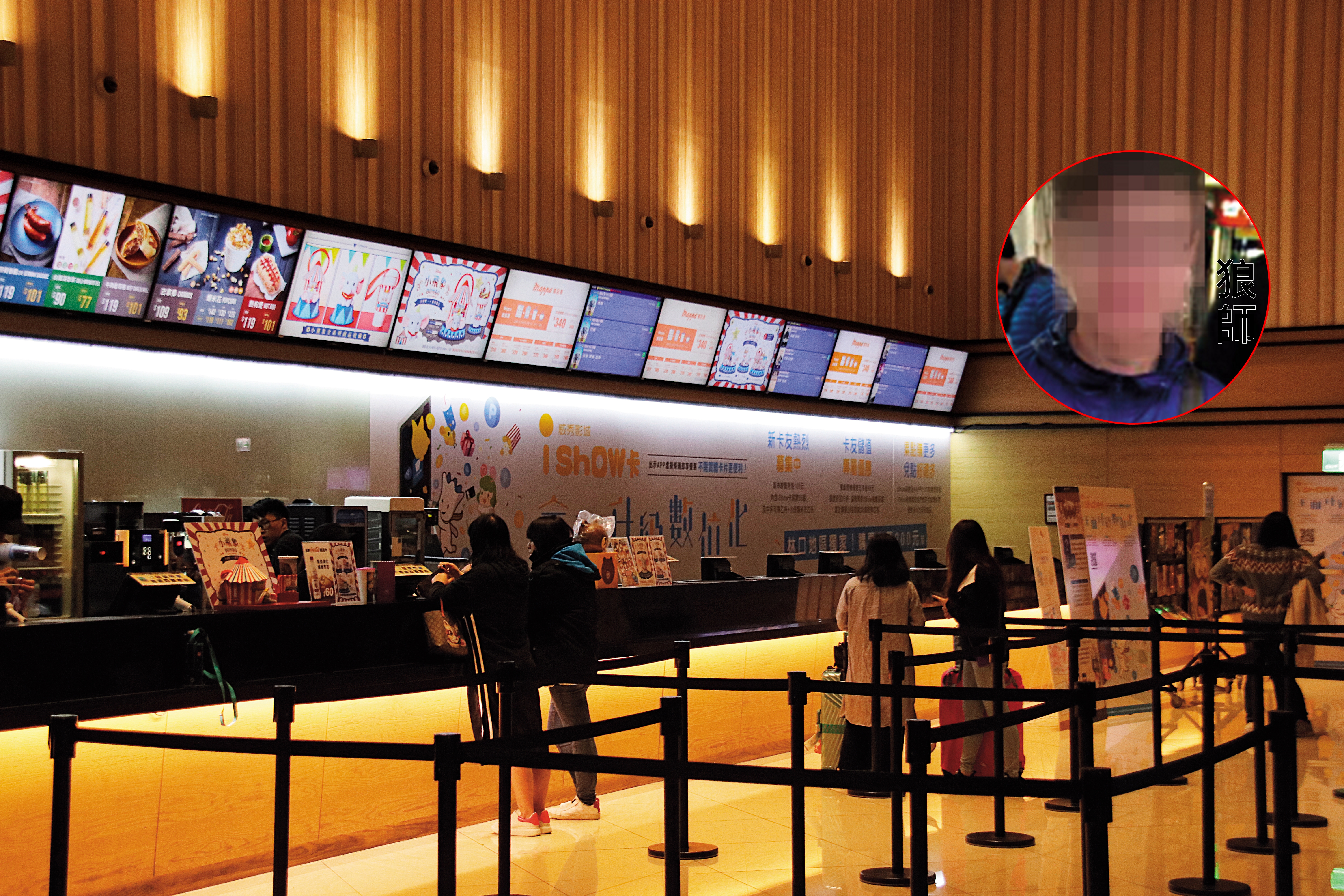 去年12月7日晚間，C男帶女童觀看電影《怪獸與葛林戴華德的罪行》，還開口要女童當他女朋友。